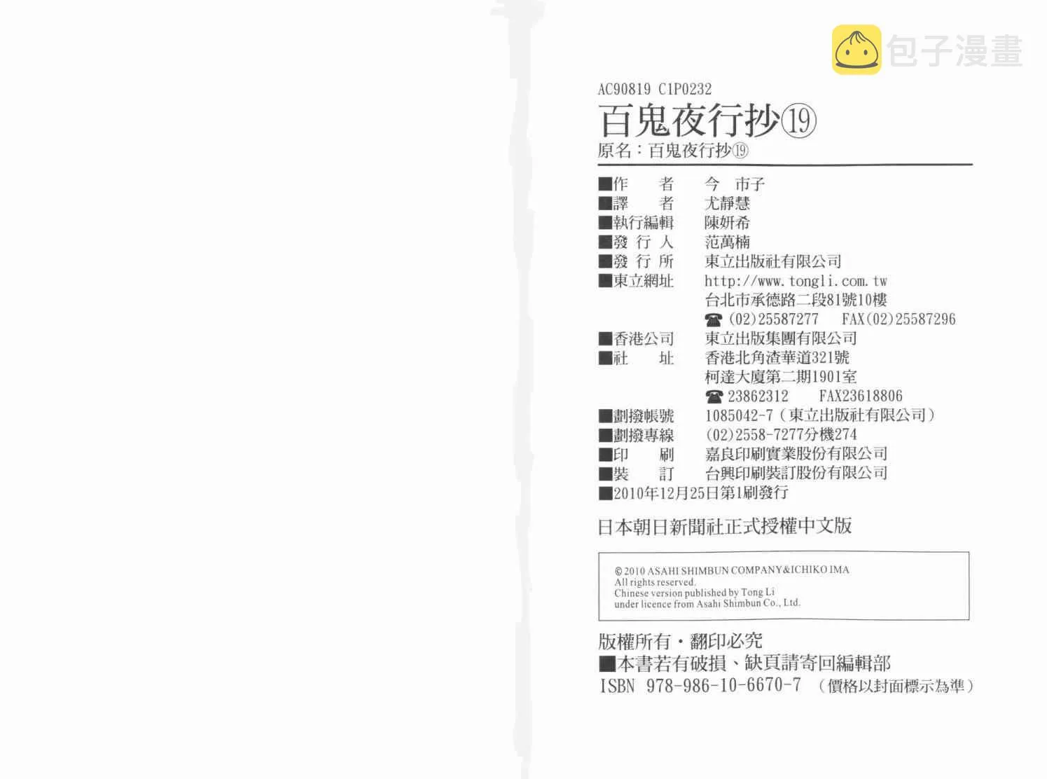 第19卷 第118页