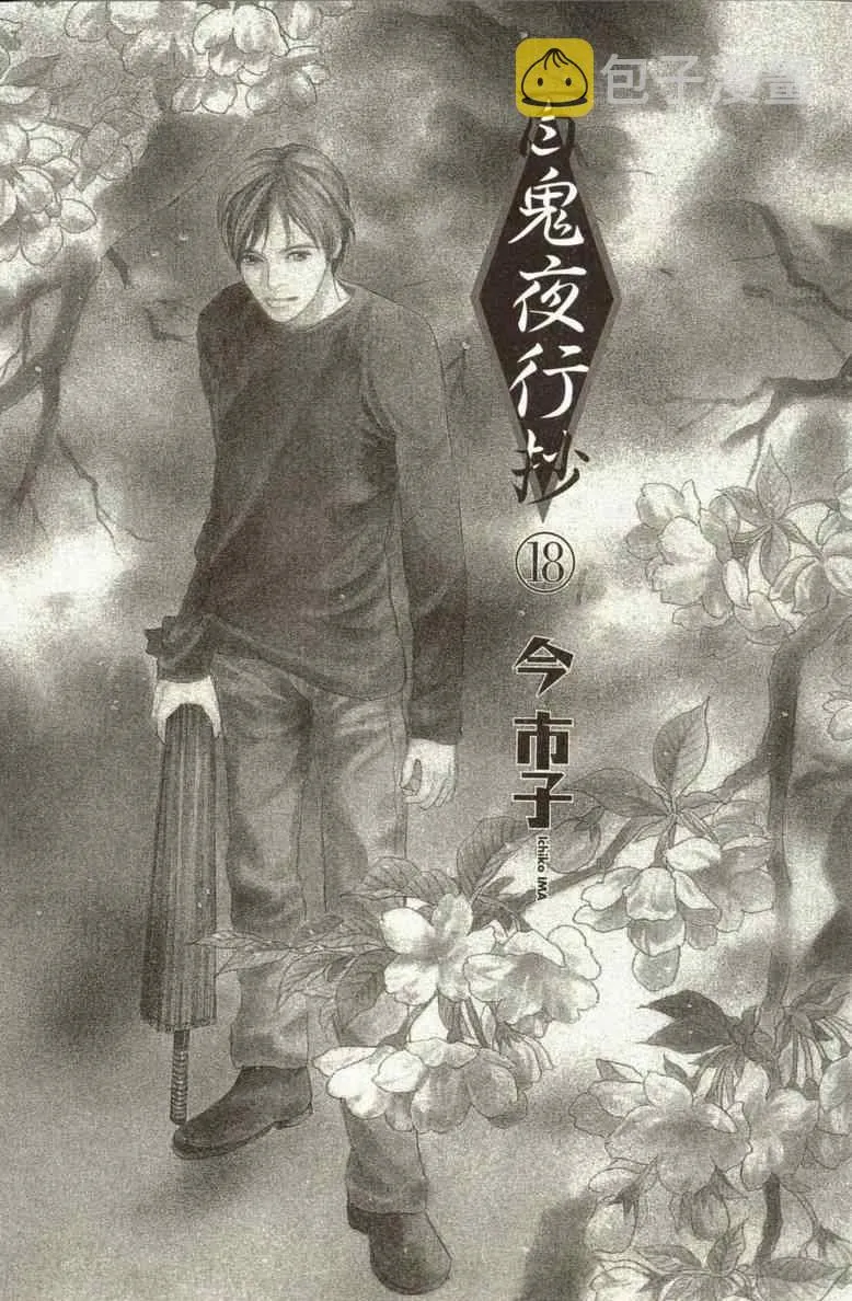 第18卷 第4页