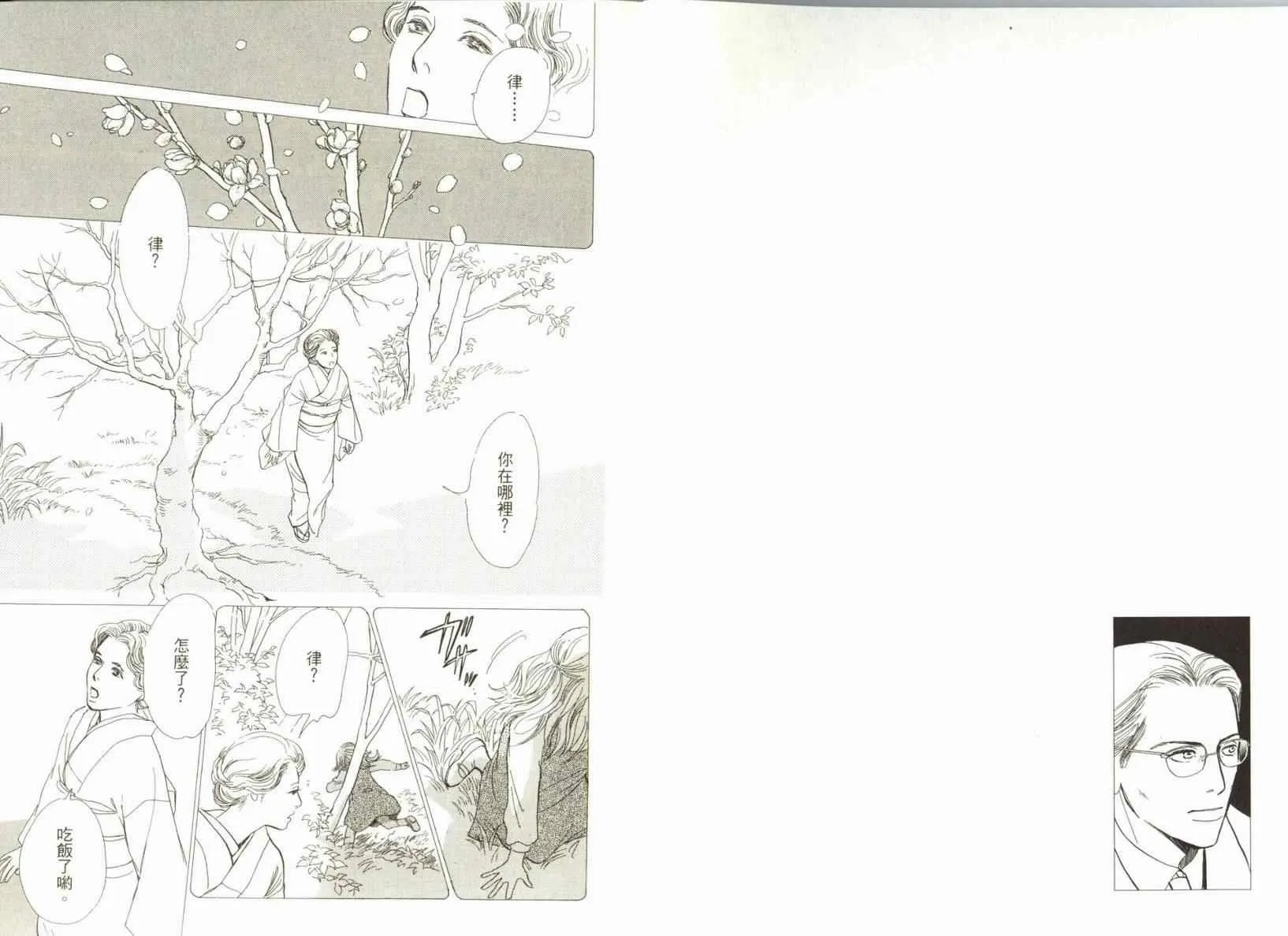第18卷 第6页