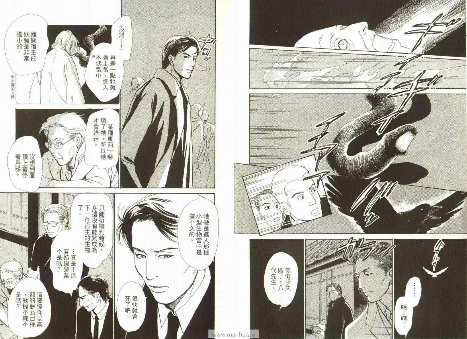 第18卷 第9页