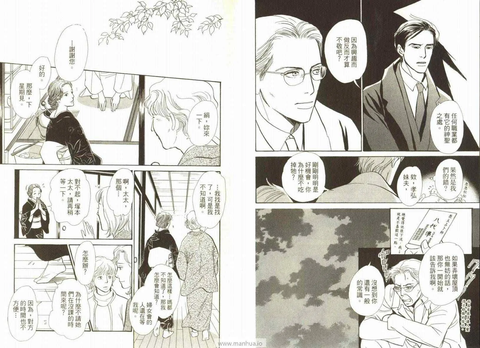 第18卷 第10页