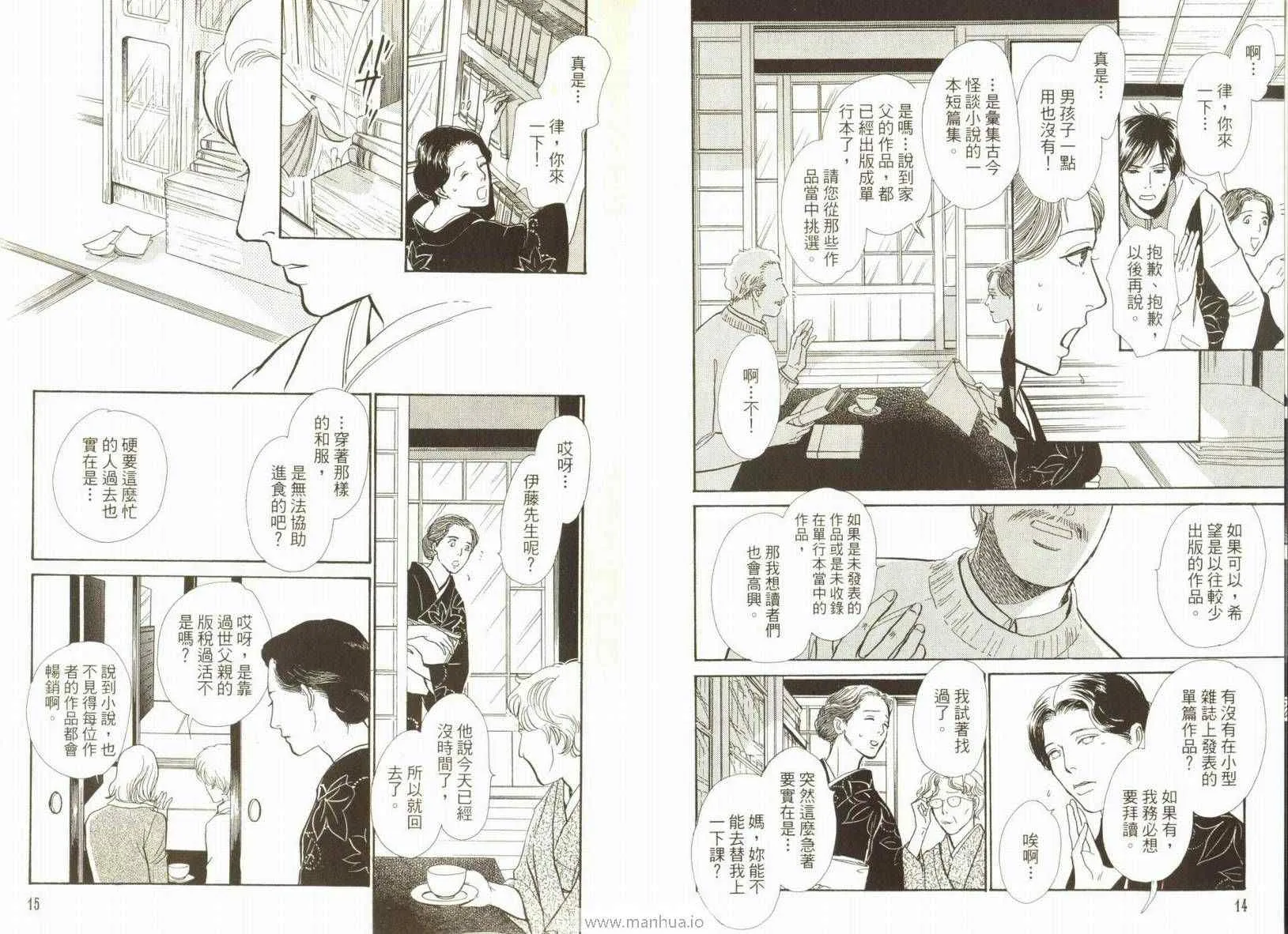 第18卷 第11页