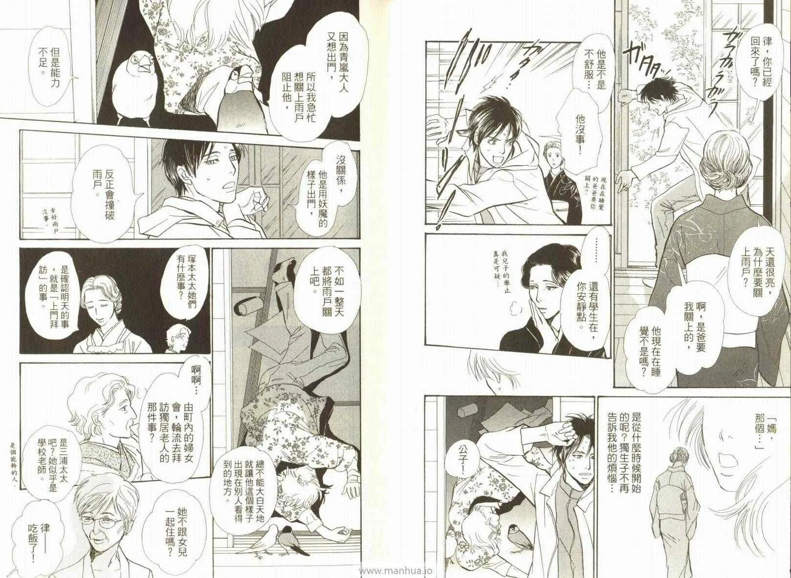 第18卷 第14页
