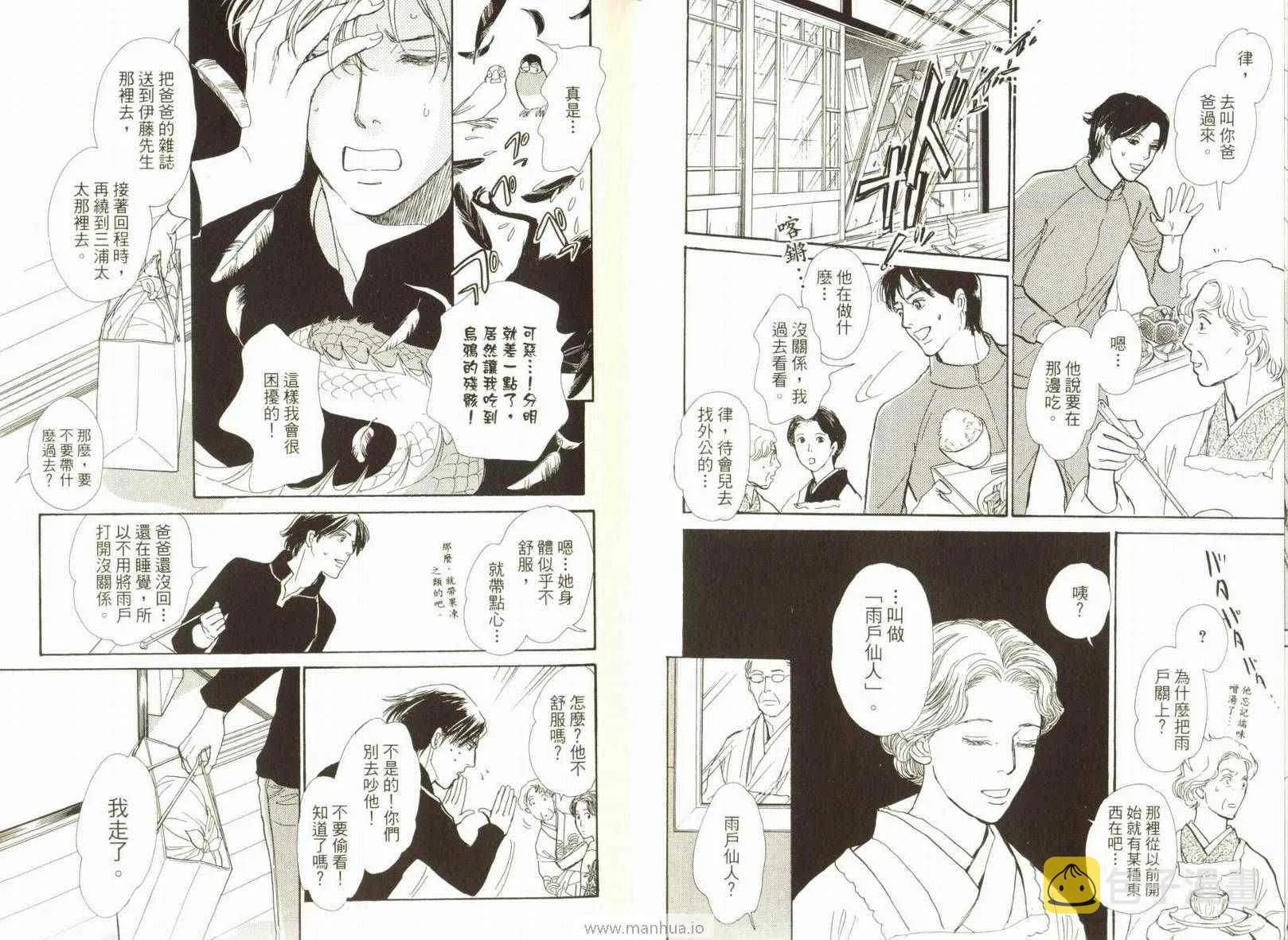 第18卷 第15页