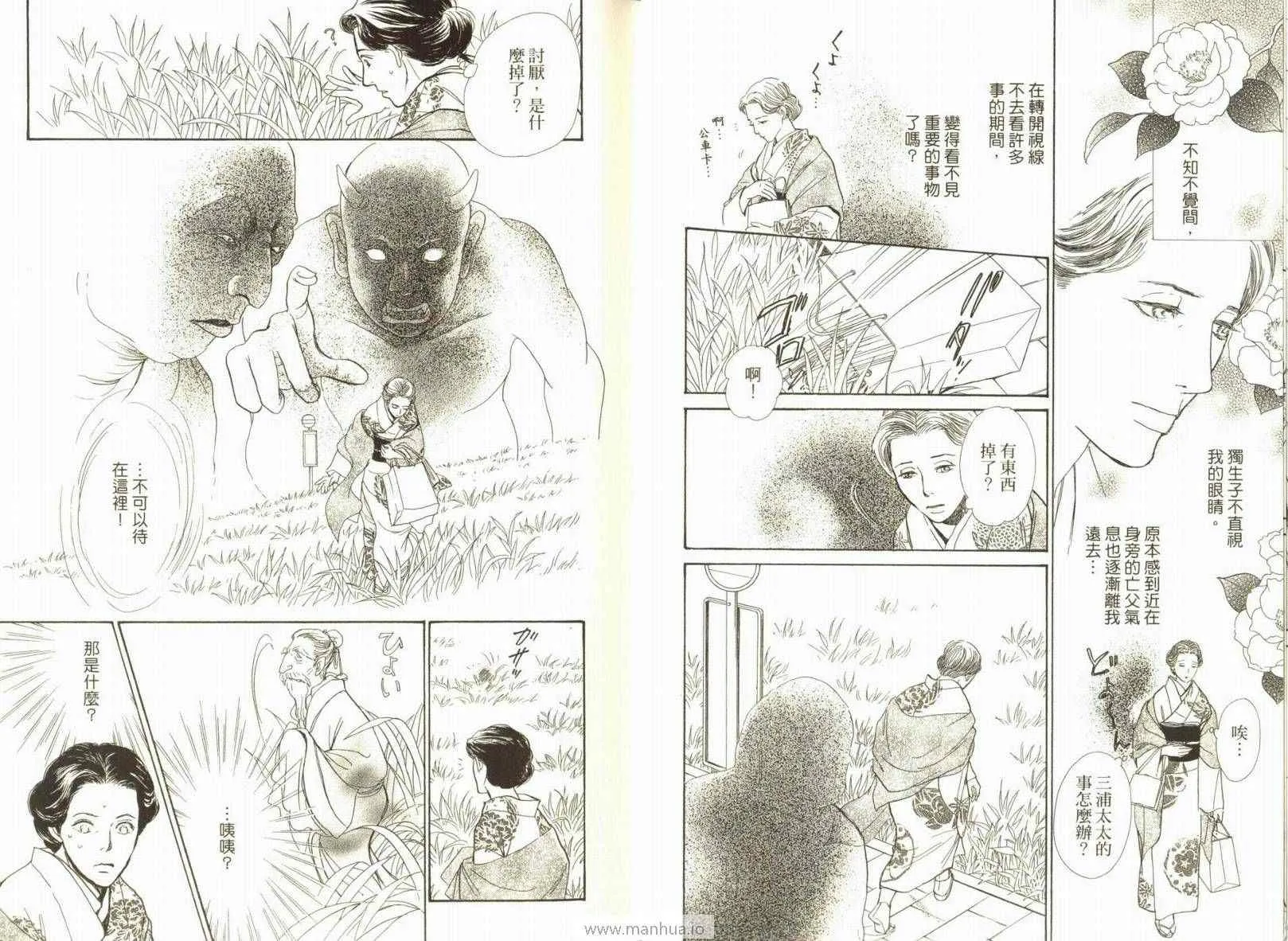 第18卷 第16页