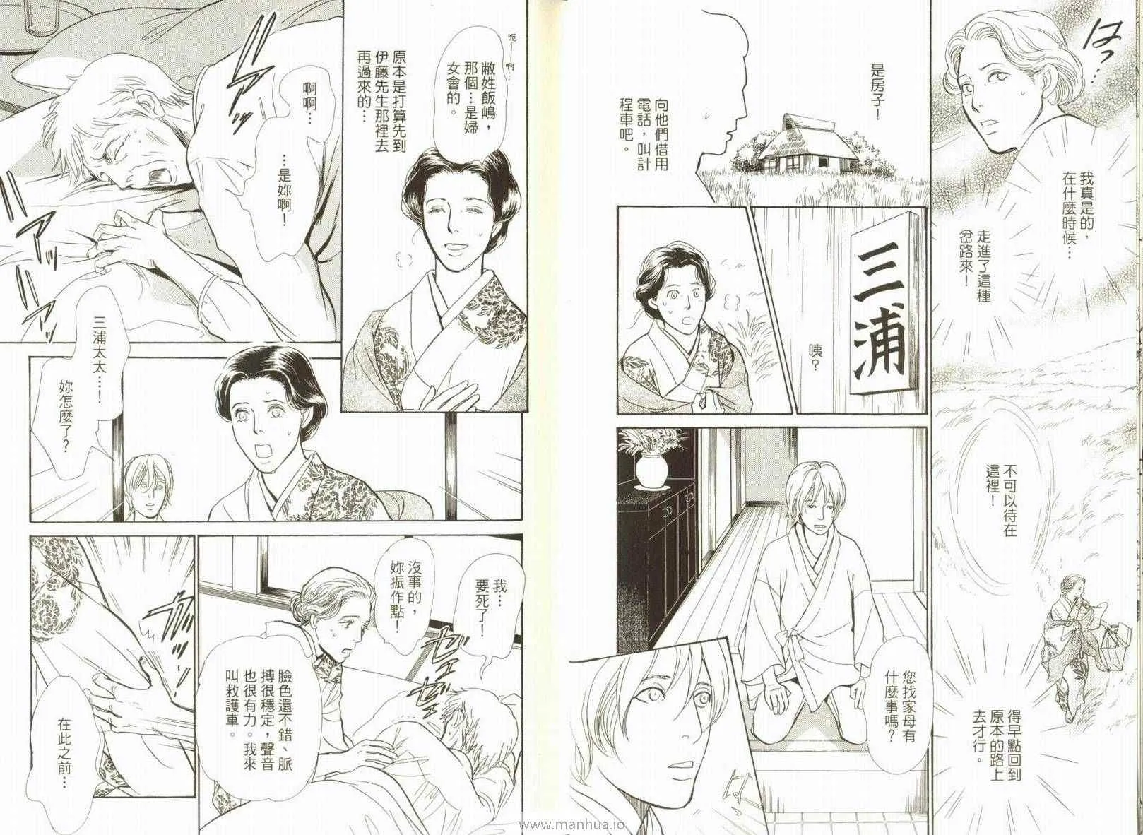 第18卷 第17页