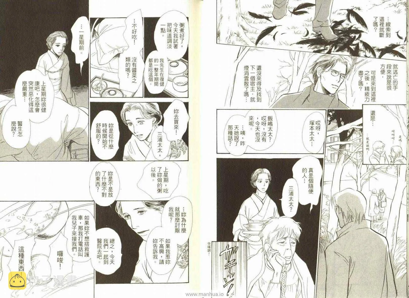 第18卷 第18页
