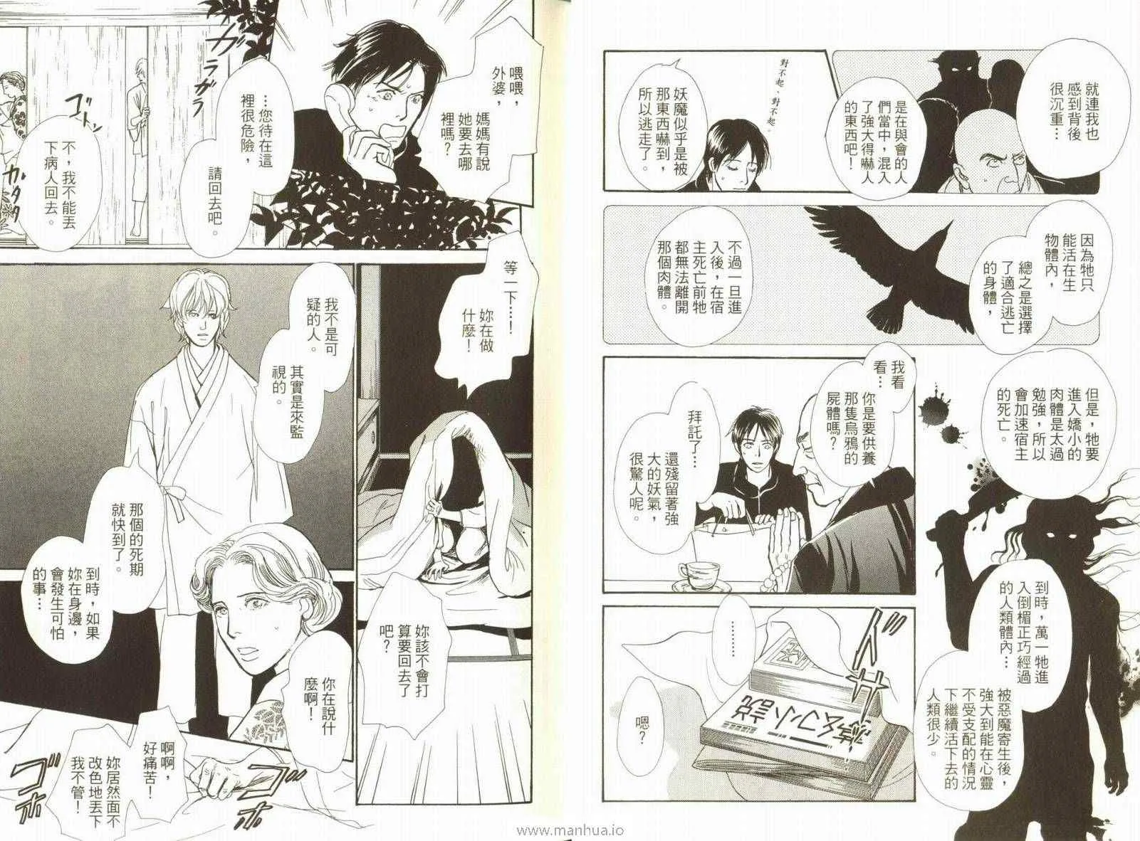 第18卷 第21页