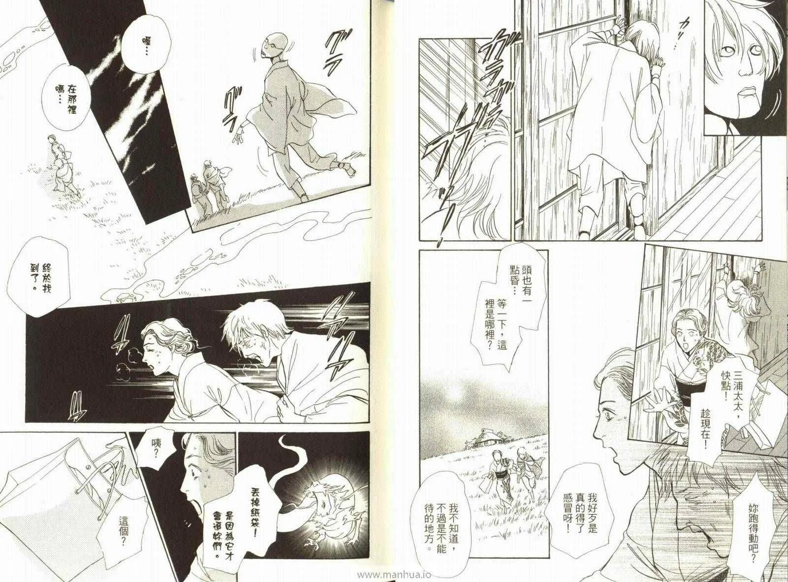 第18卷 第24页
