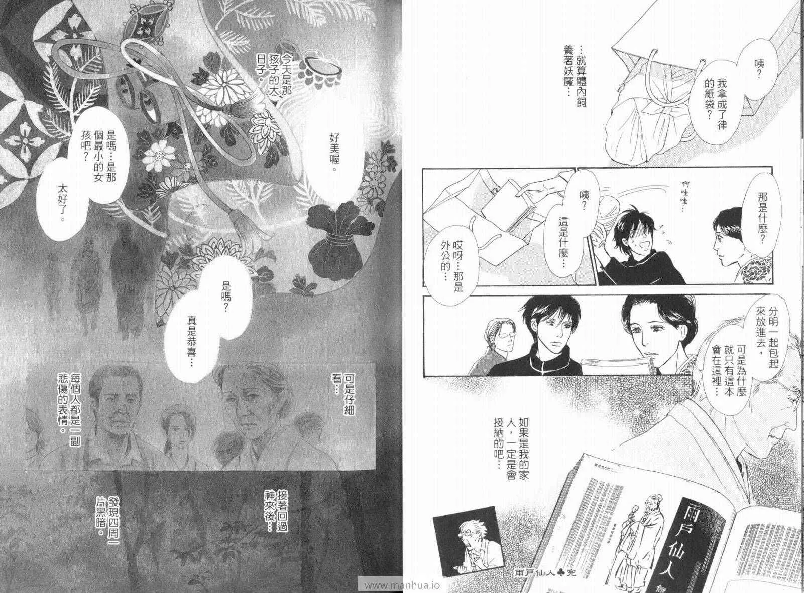 第18卷 第26页