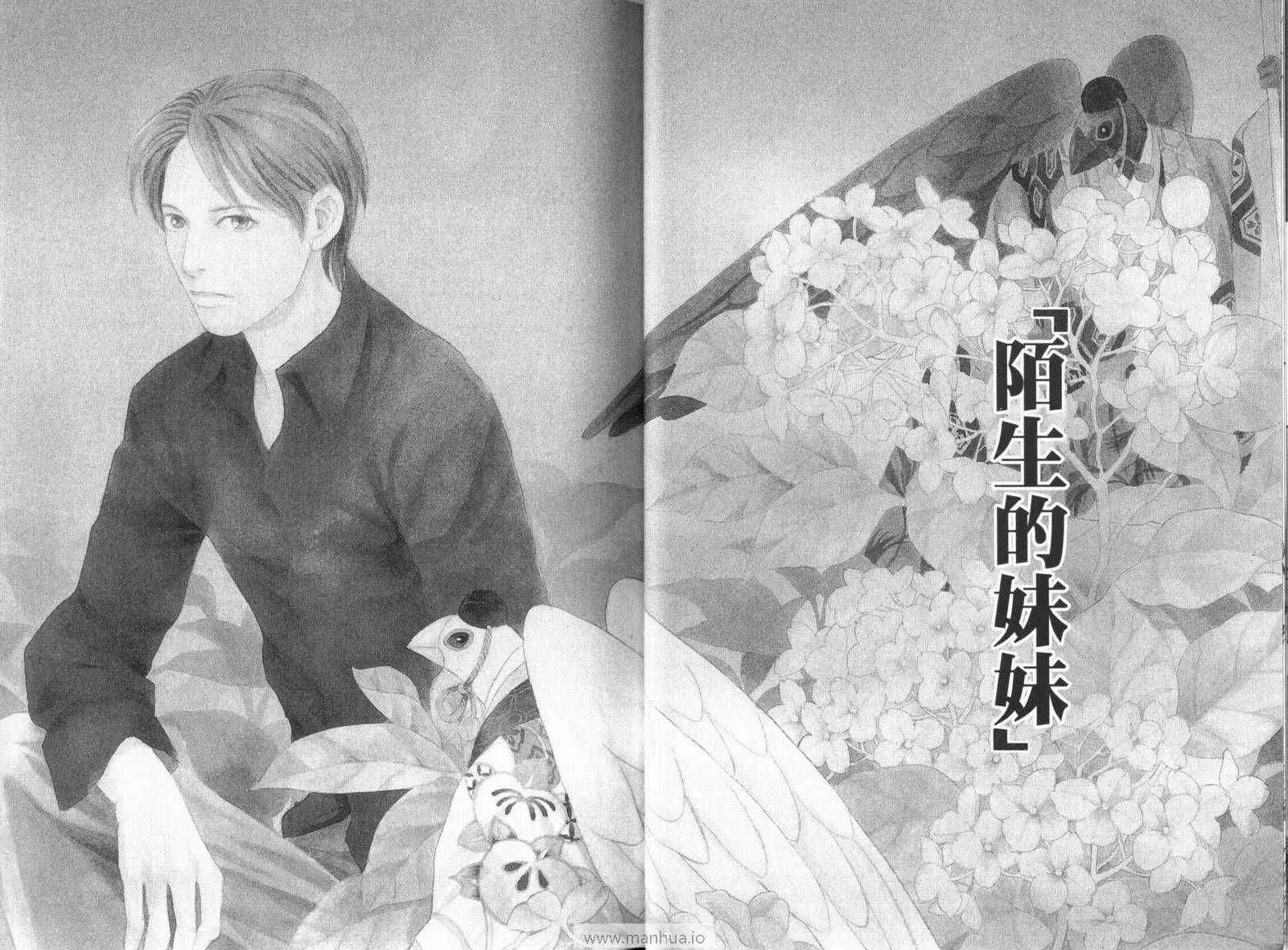 第18卷 第27页
