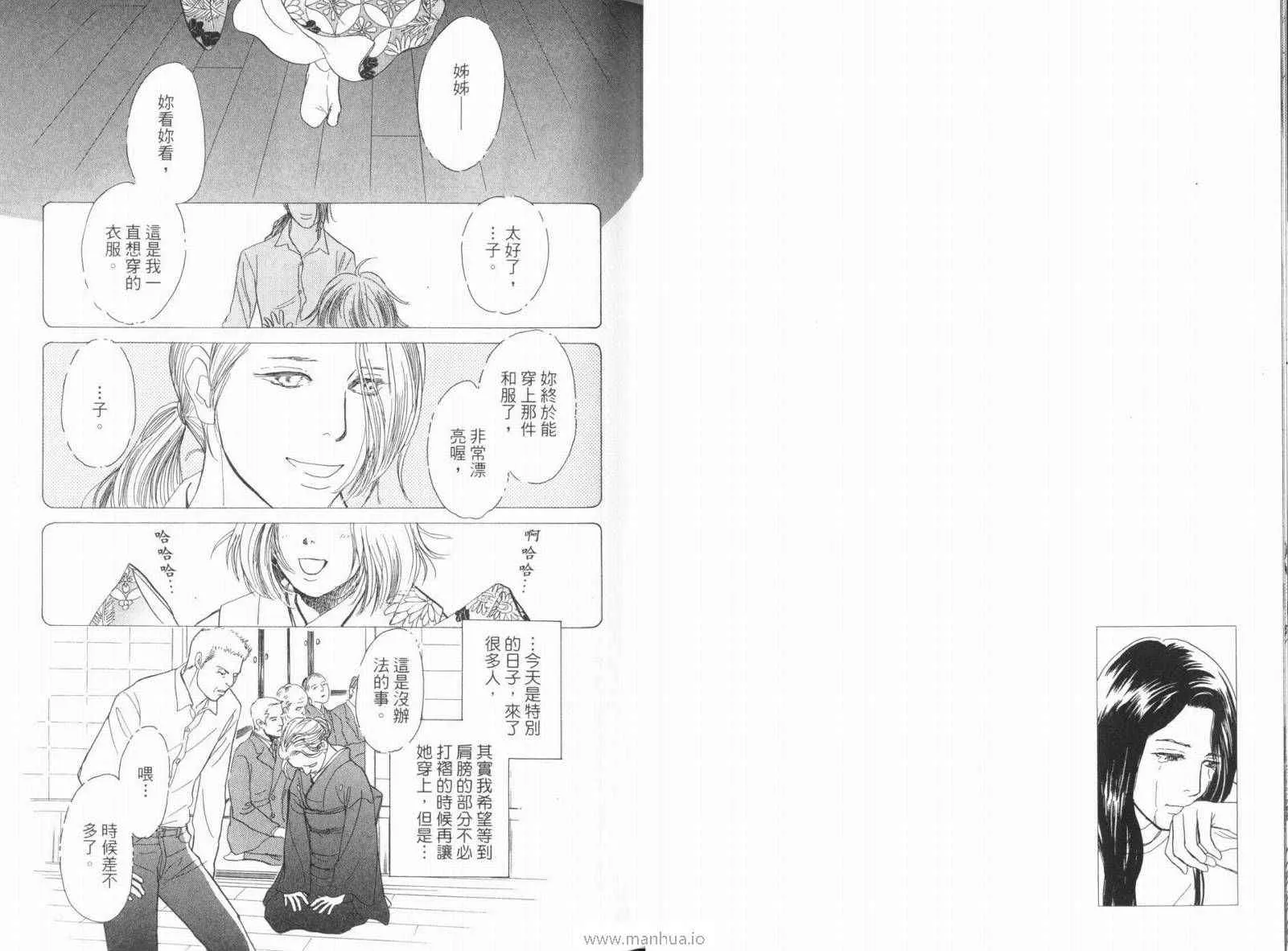 第18卷 第28页