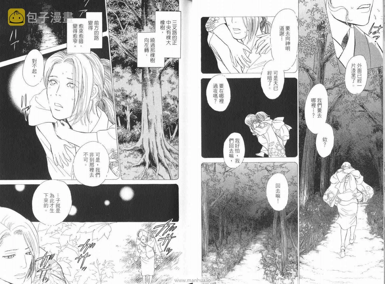 第18卷 第29页