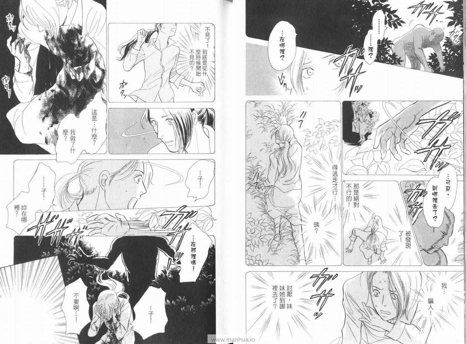 第18卷 第30页
