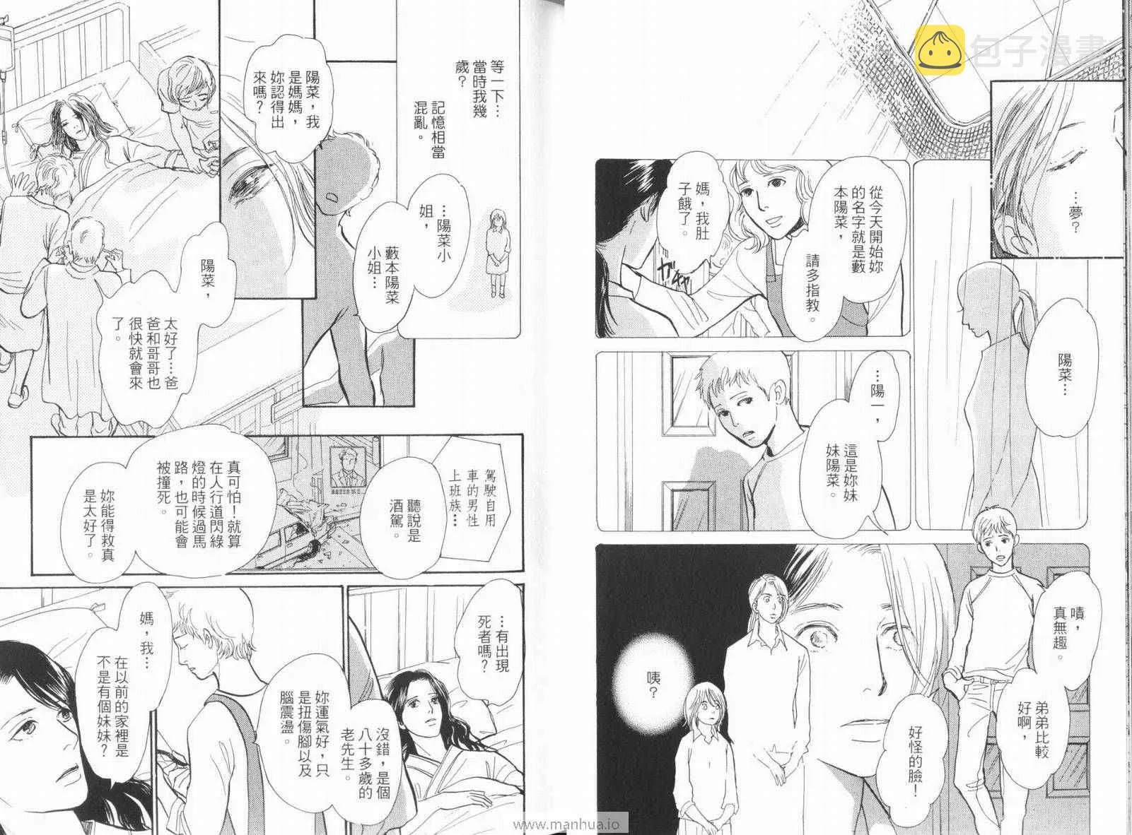 第18卷 第31页
