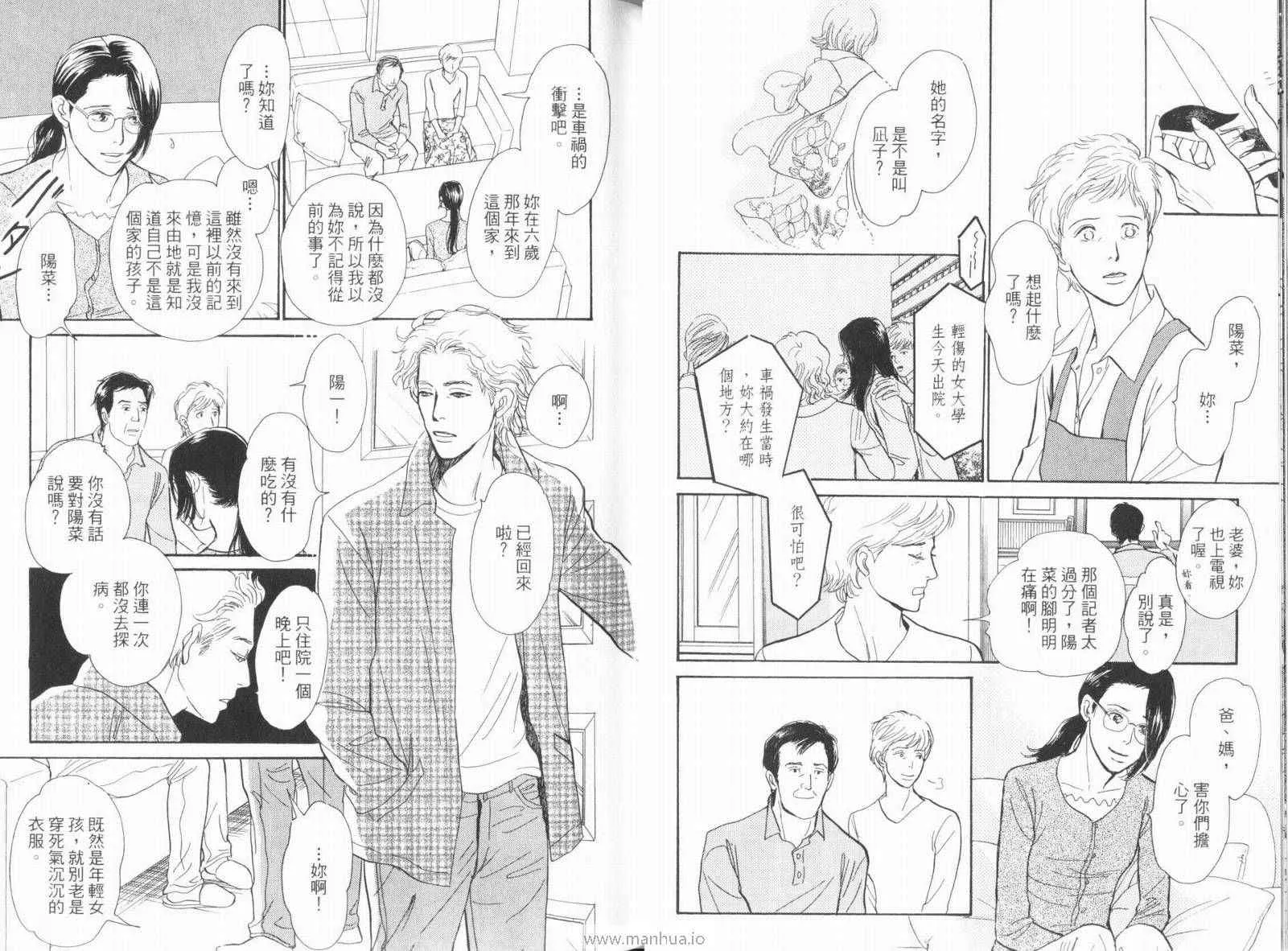 第18卷 第32页