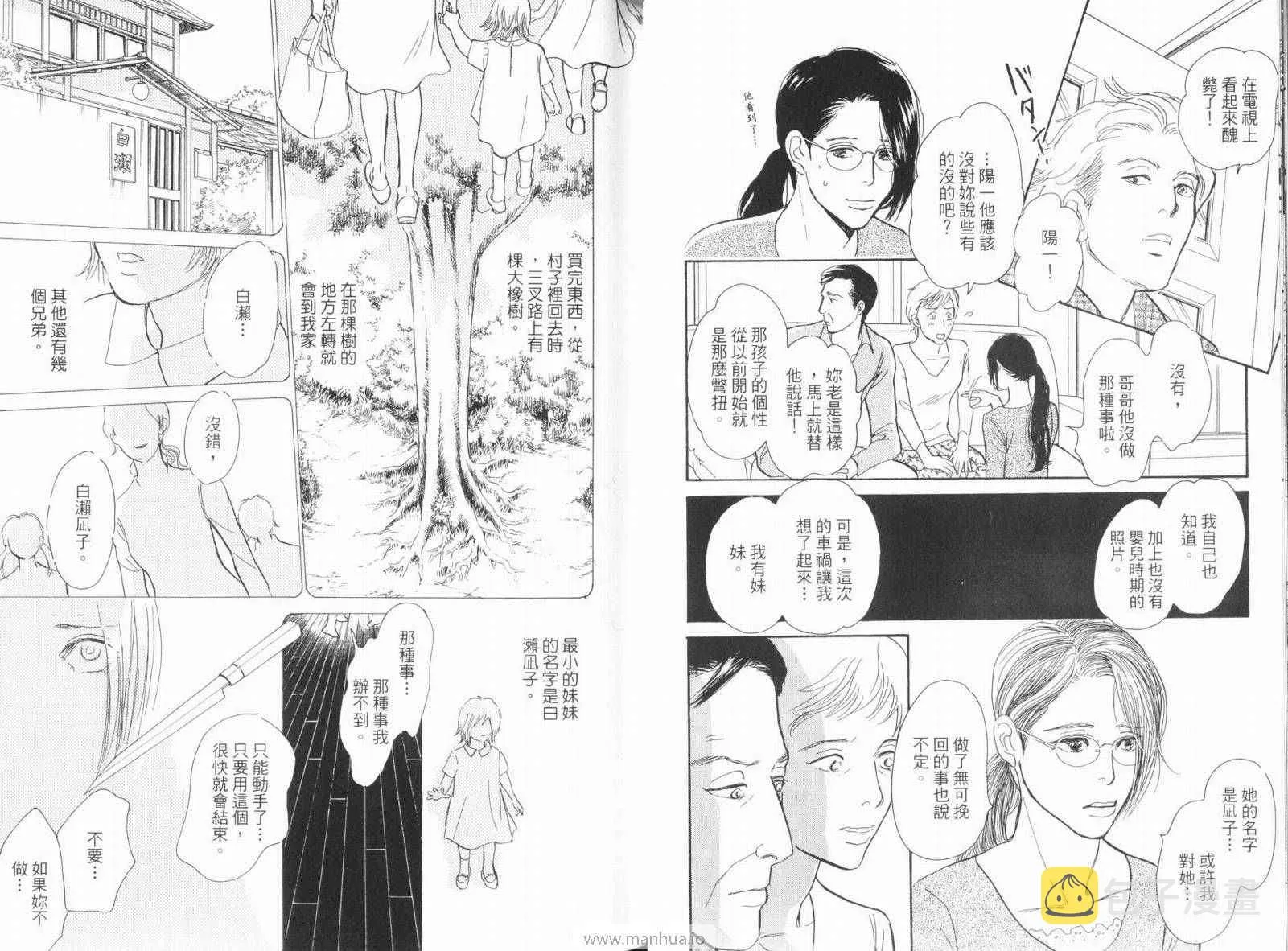第18卷 第33页