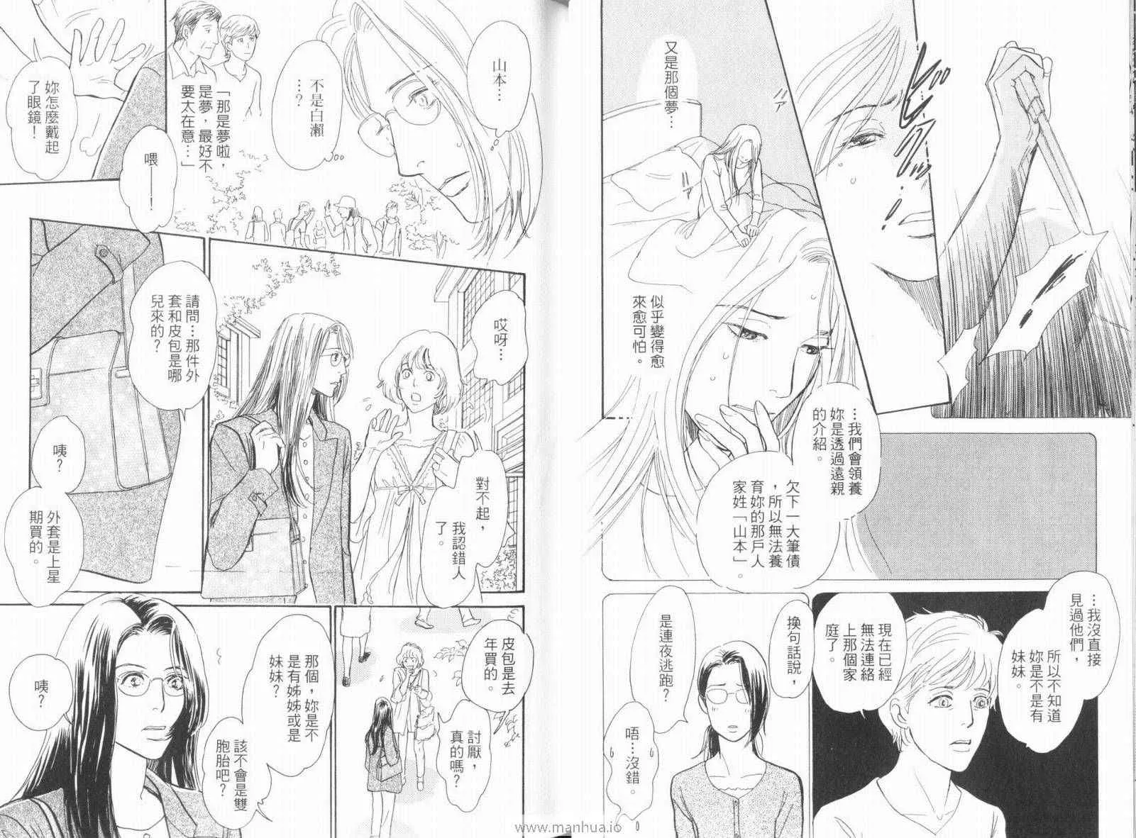 第18卷 第34页