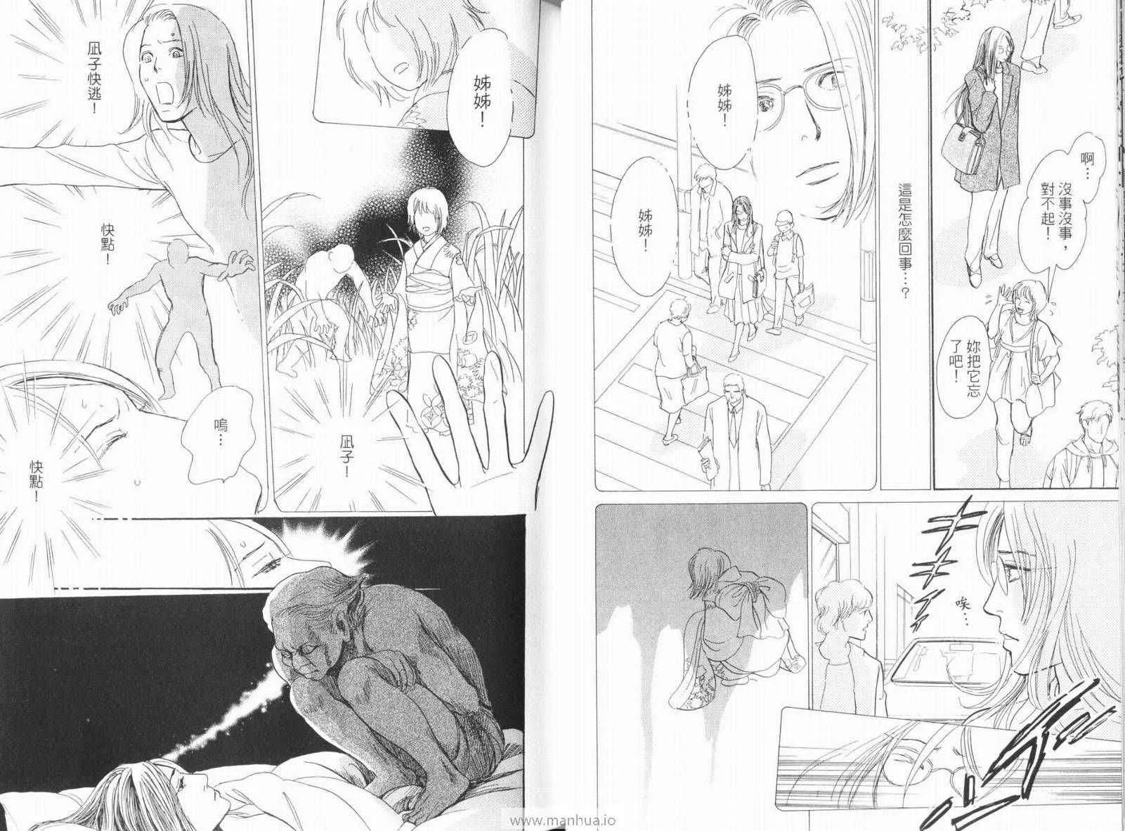 第18卷 第35页