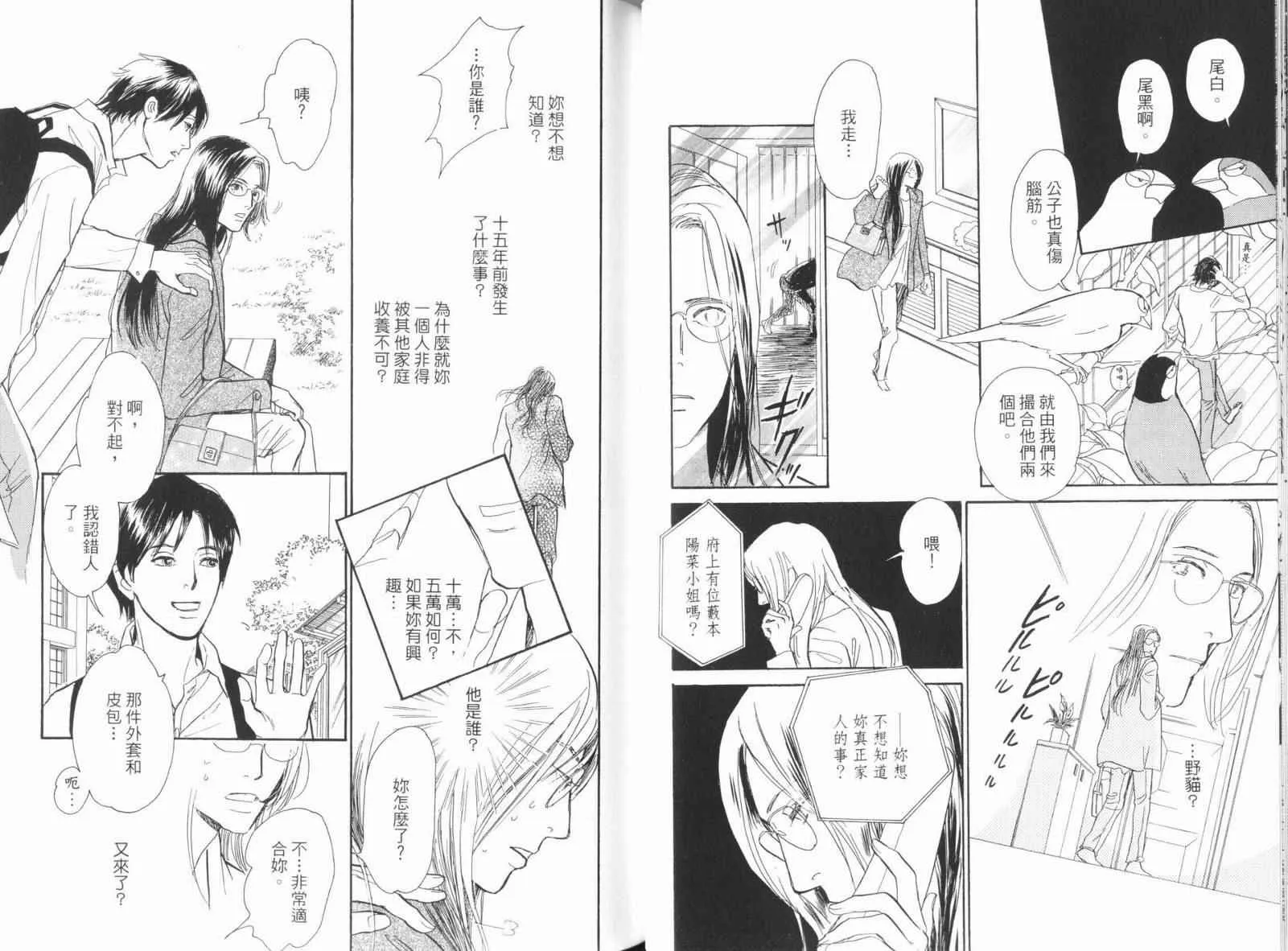 第18卷 第37页