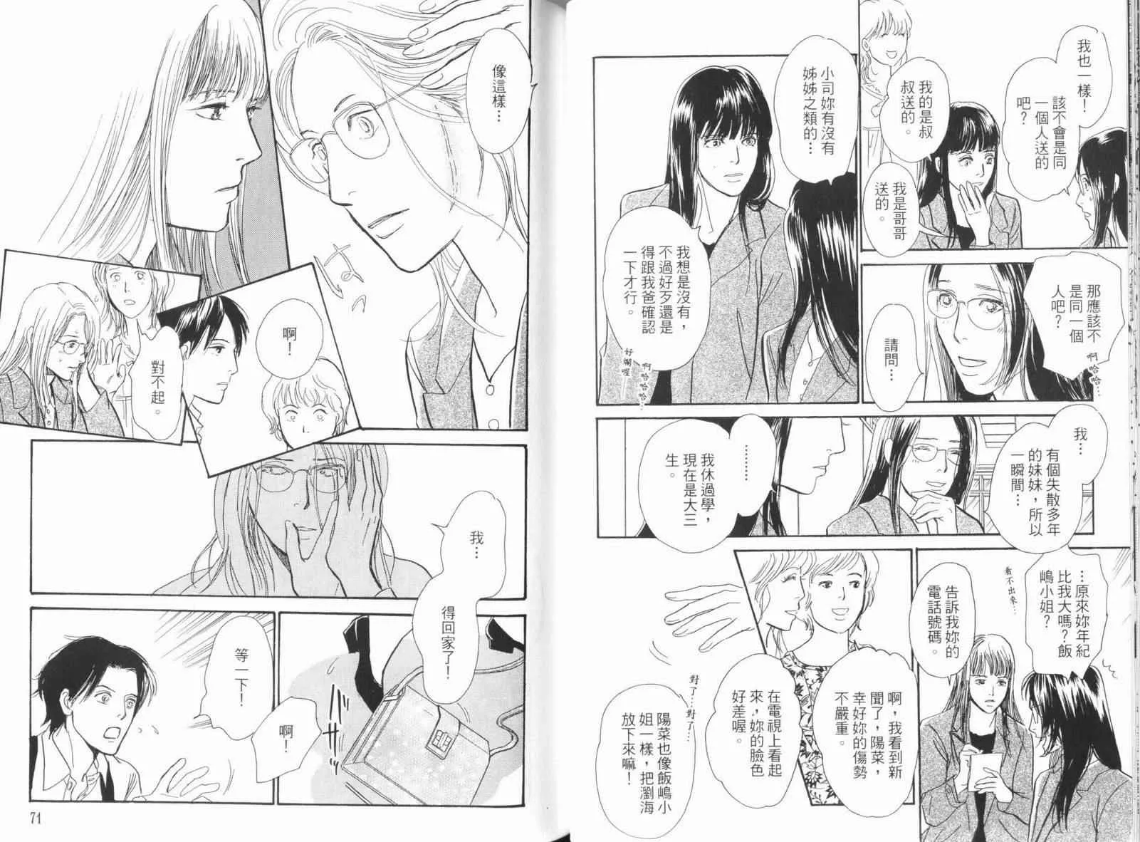 第18卷 第39页