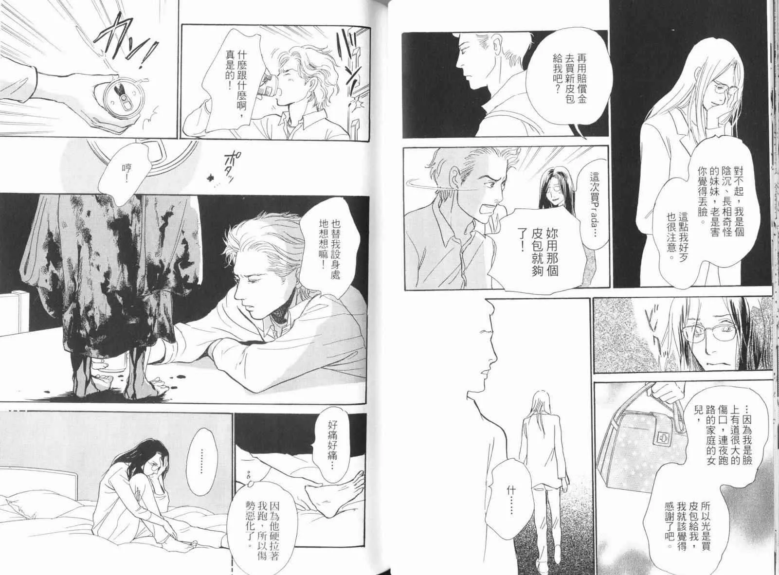 第18卷 第41页