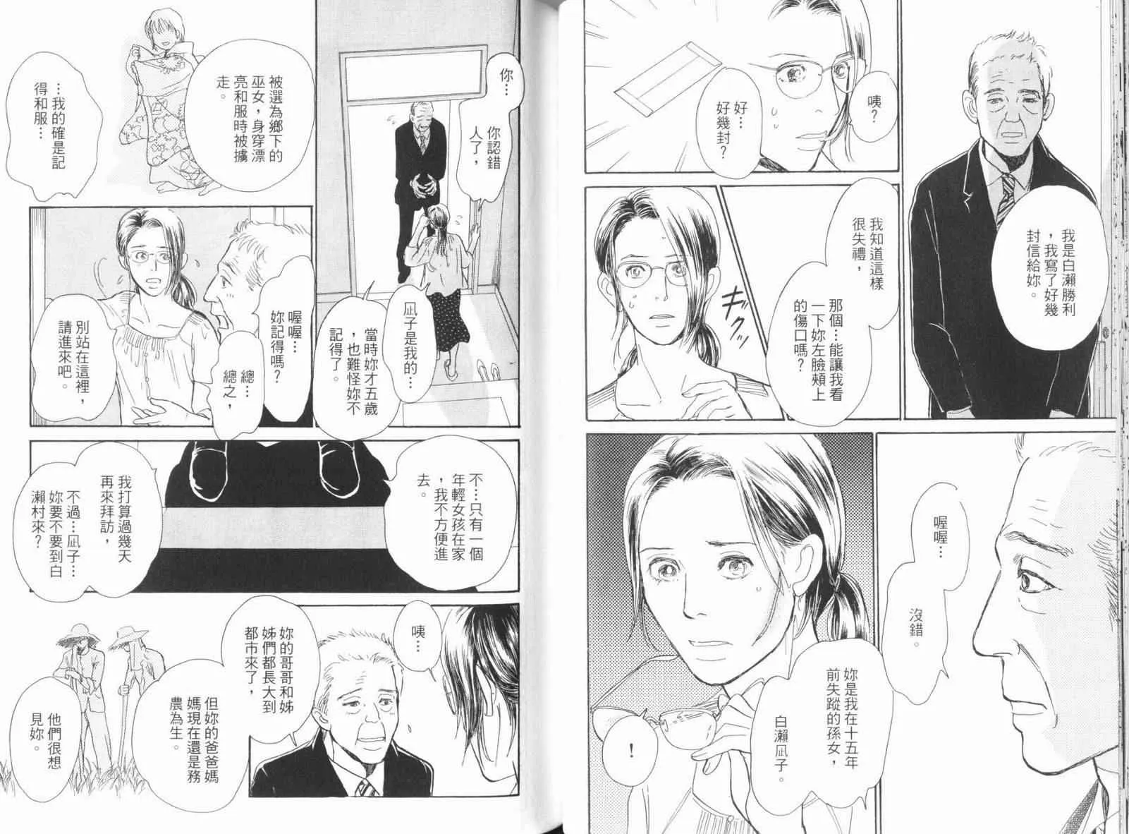 第18卷 第46页