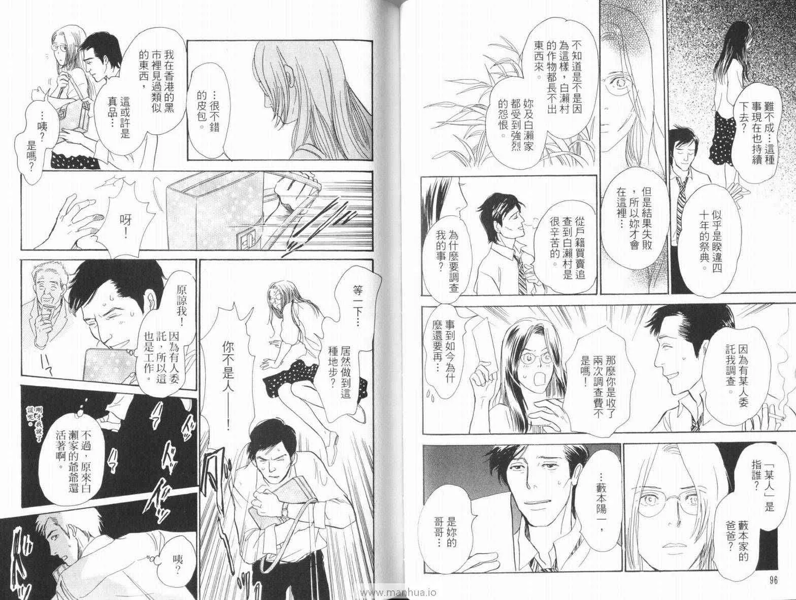 第18卷 第52页