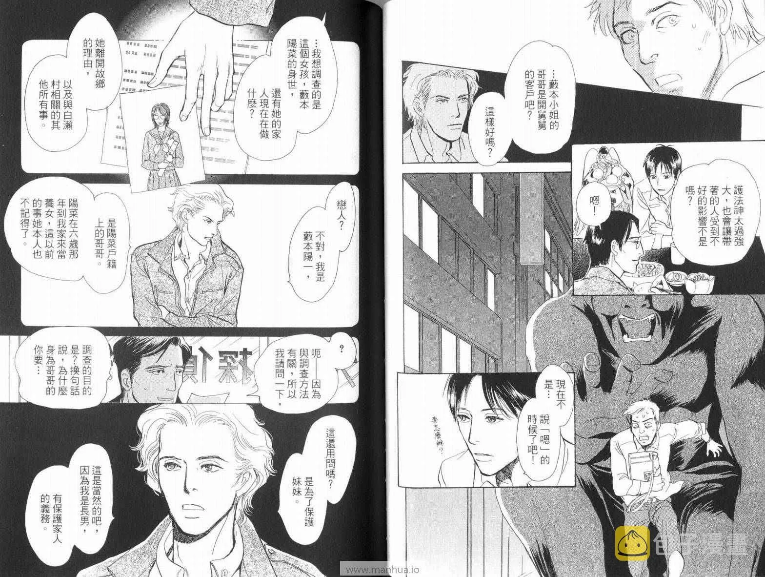第18卷 第53页