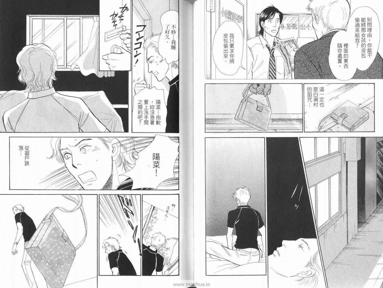 第18卷 第55页
