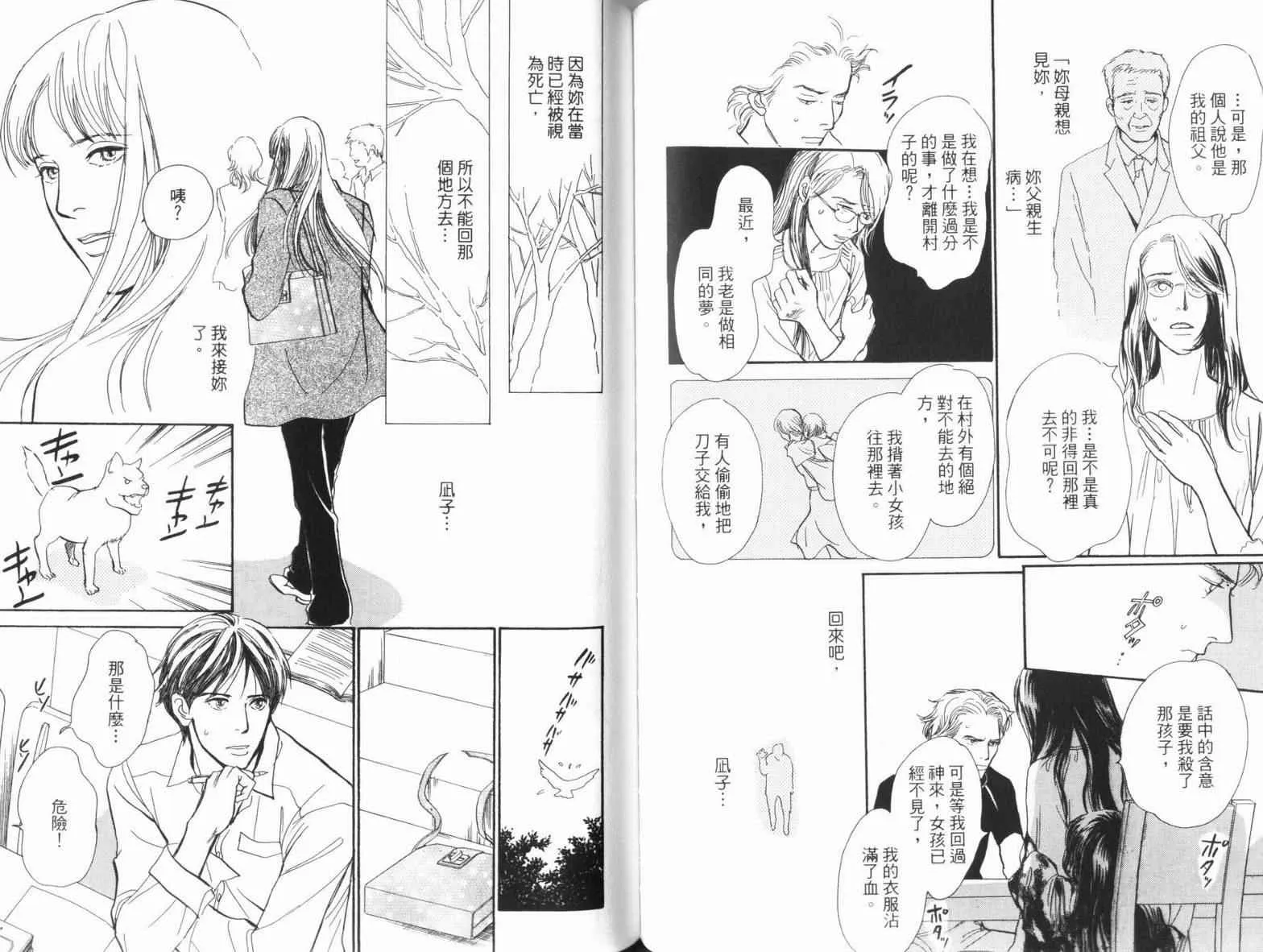 第18卷 第59页