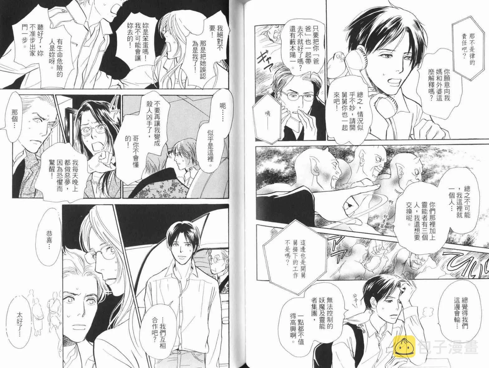 第18卷 第61页