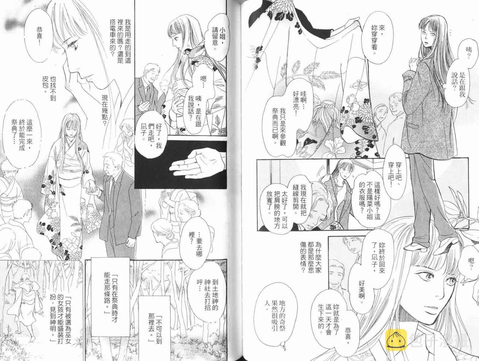 第18卷 第62页