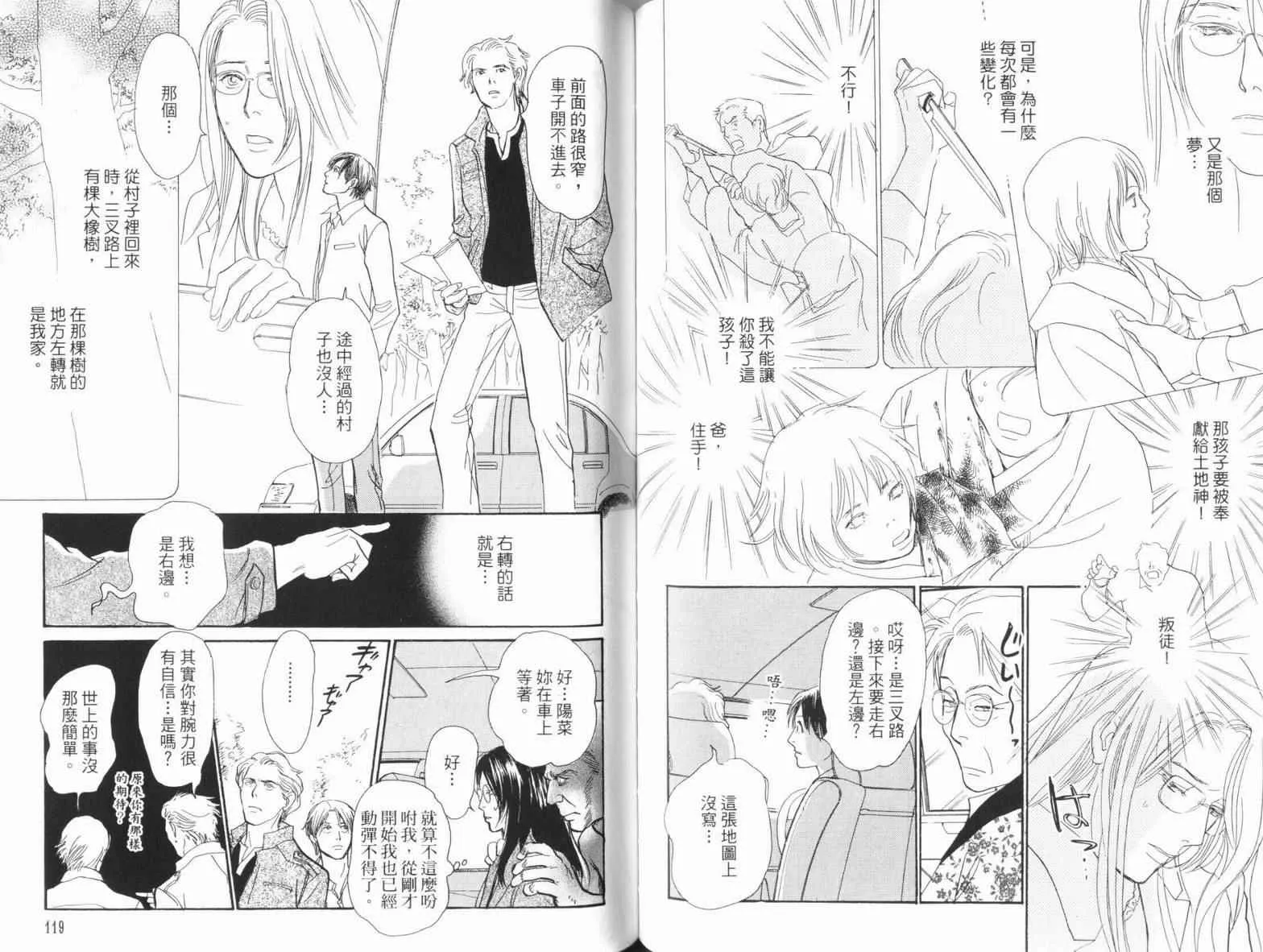 第18卷 第63页