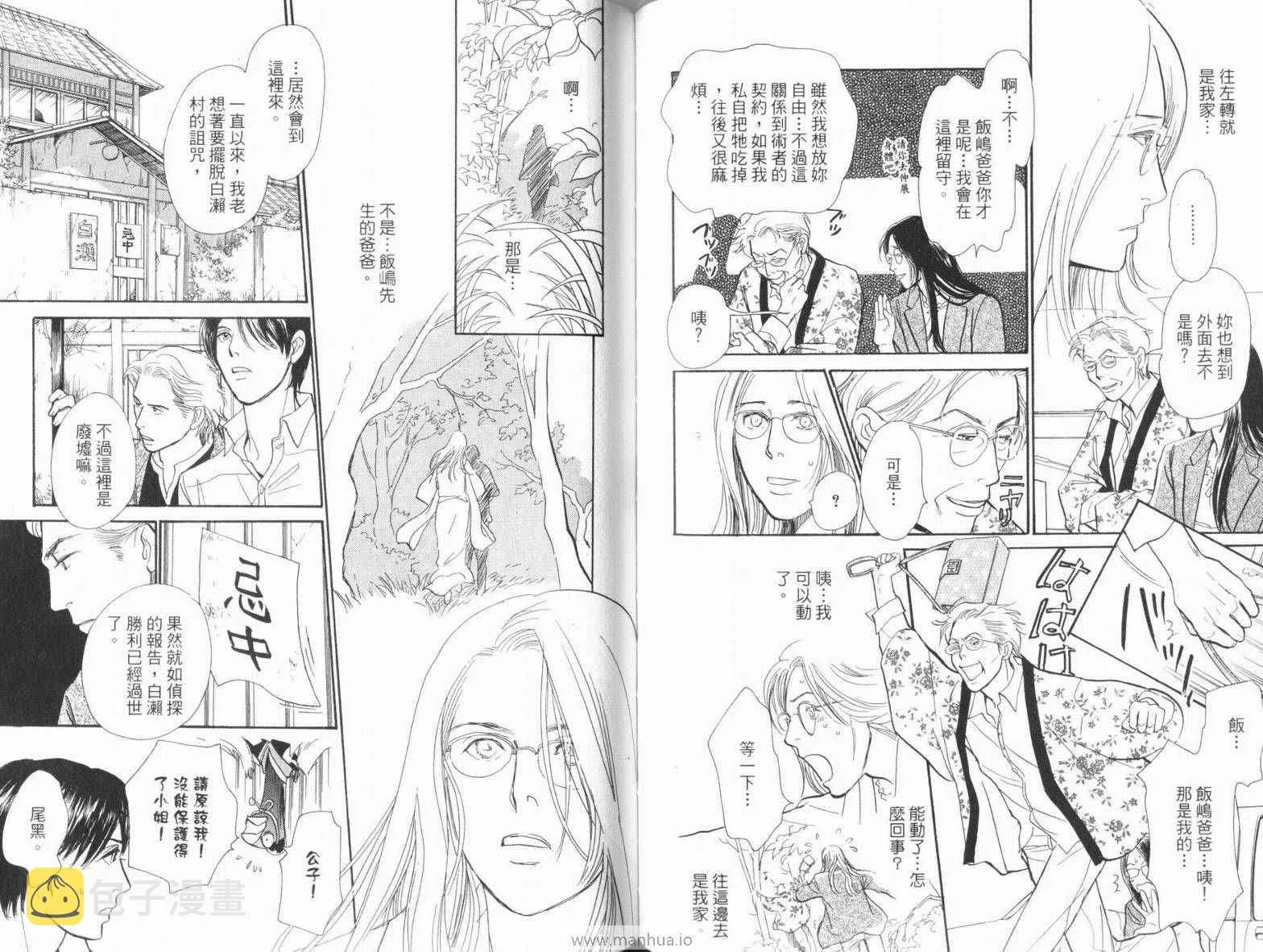 第18卷 第64页