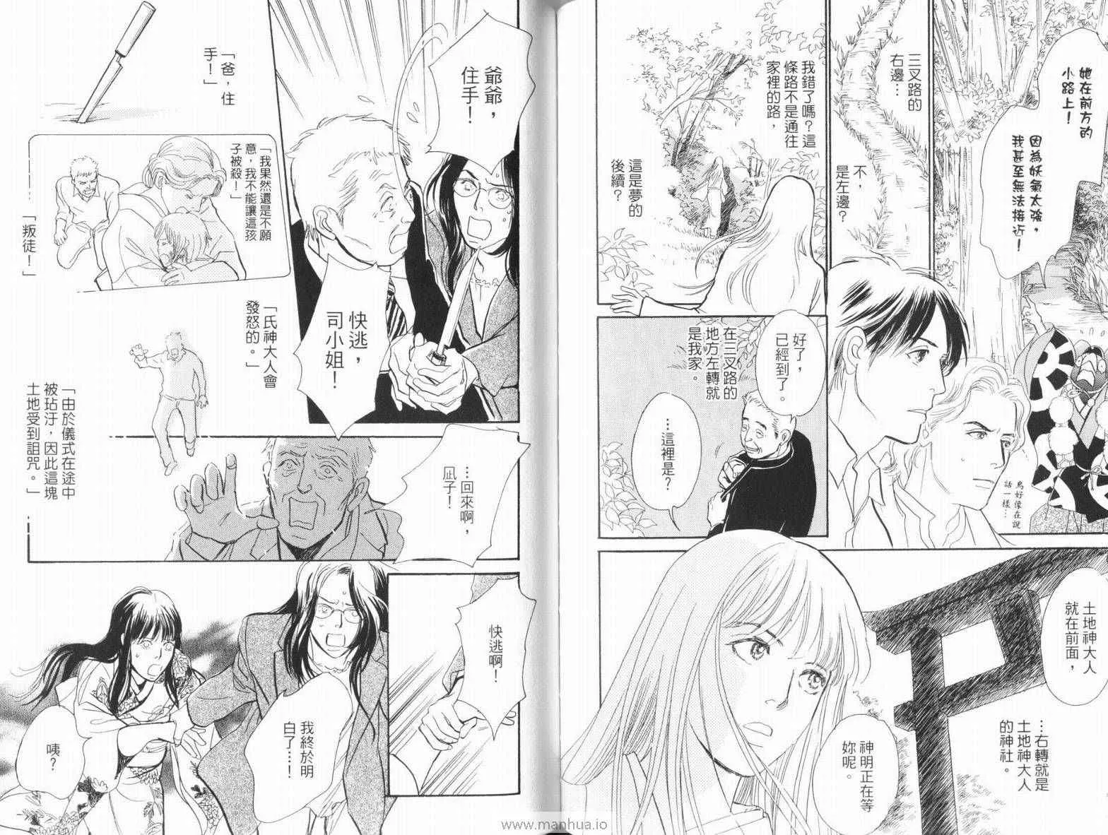 第18卷 第65页