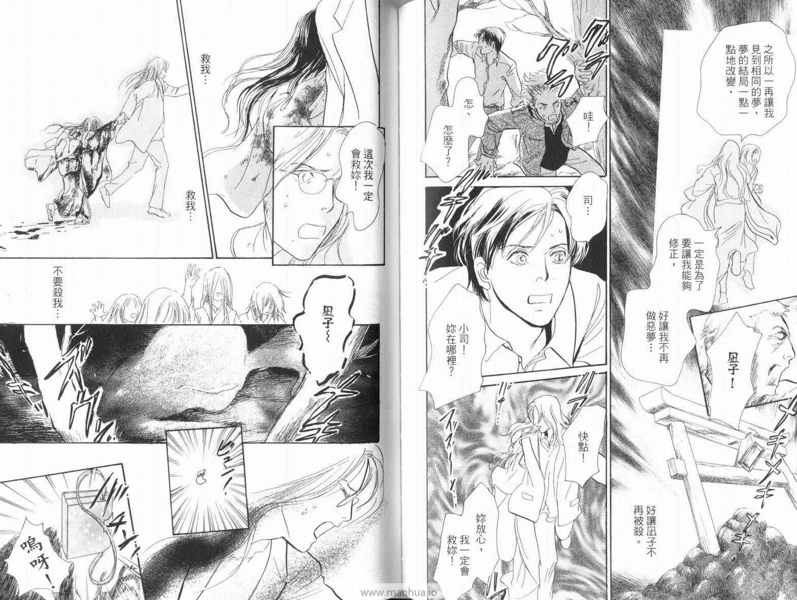 第18卷 第66页