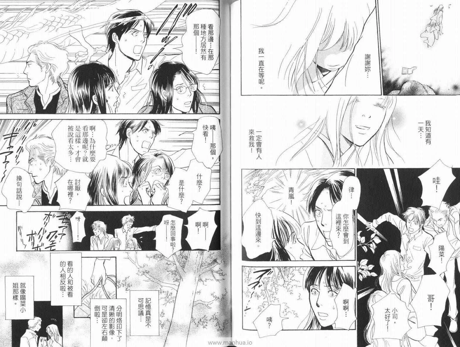 第18卷 第67页