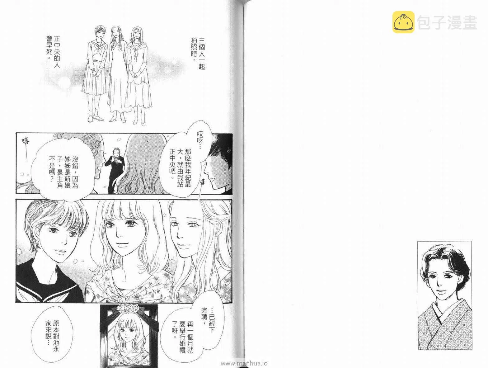 第18卷 第69页