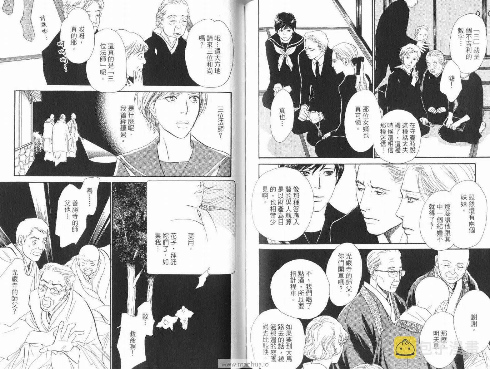 第18卷 第70页