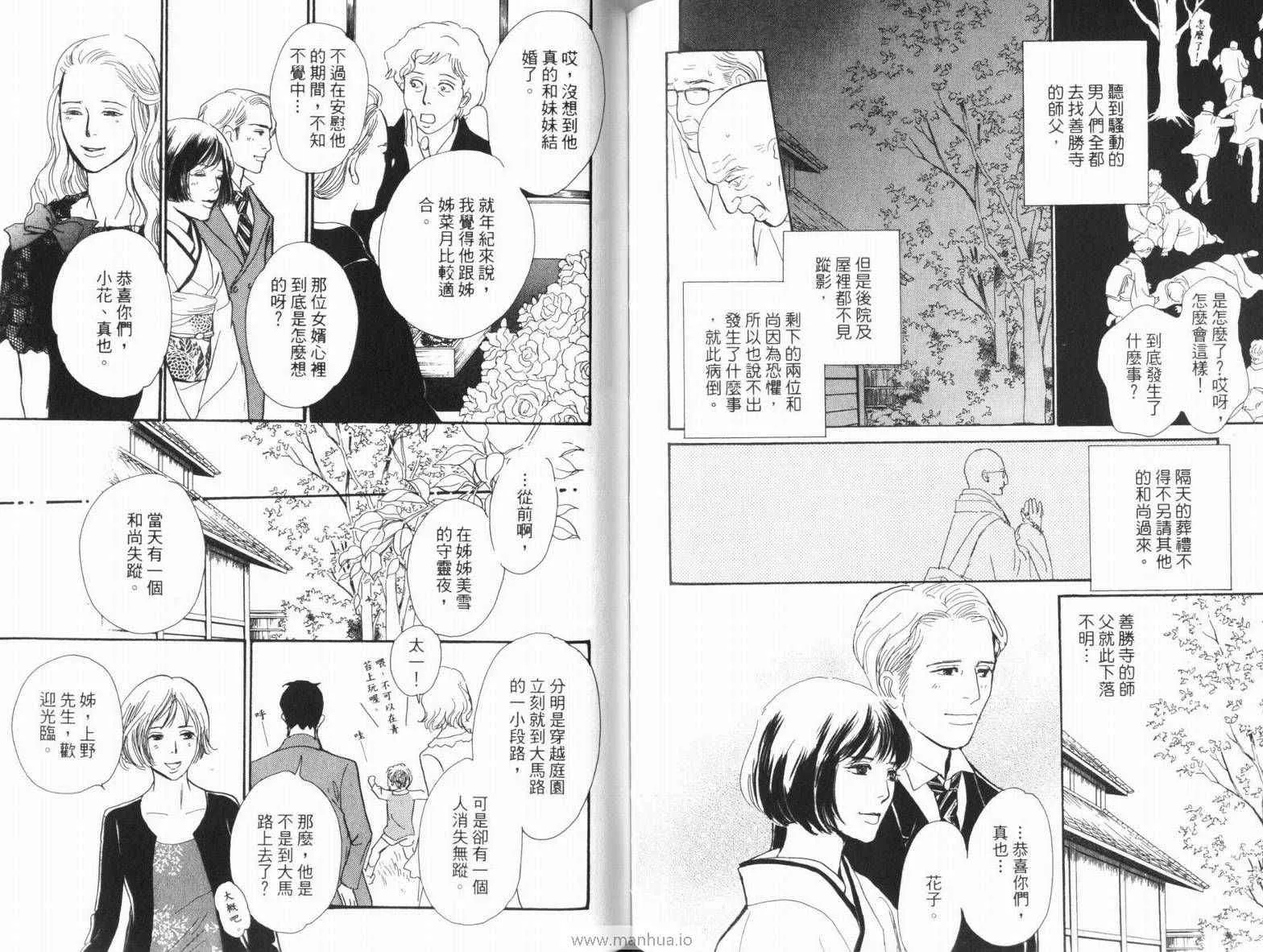 第18卷 第71页