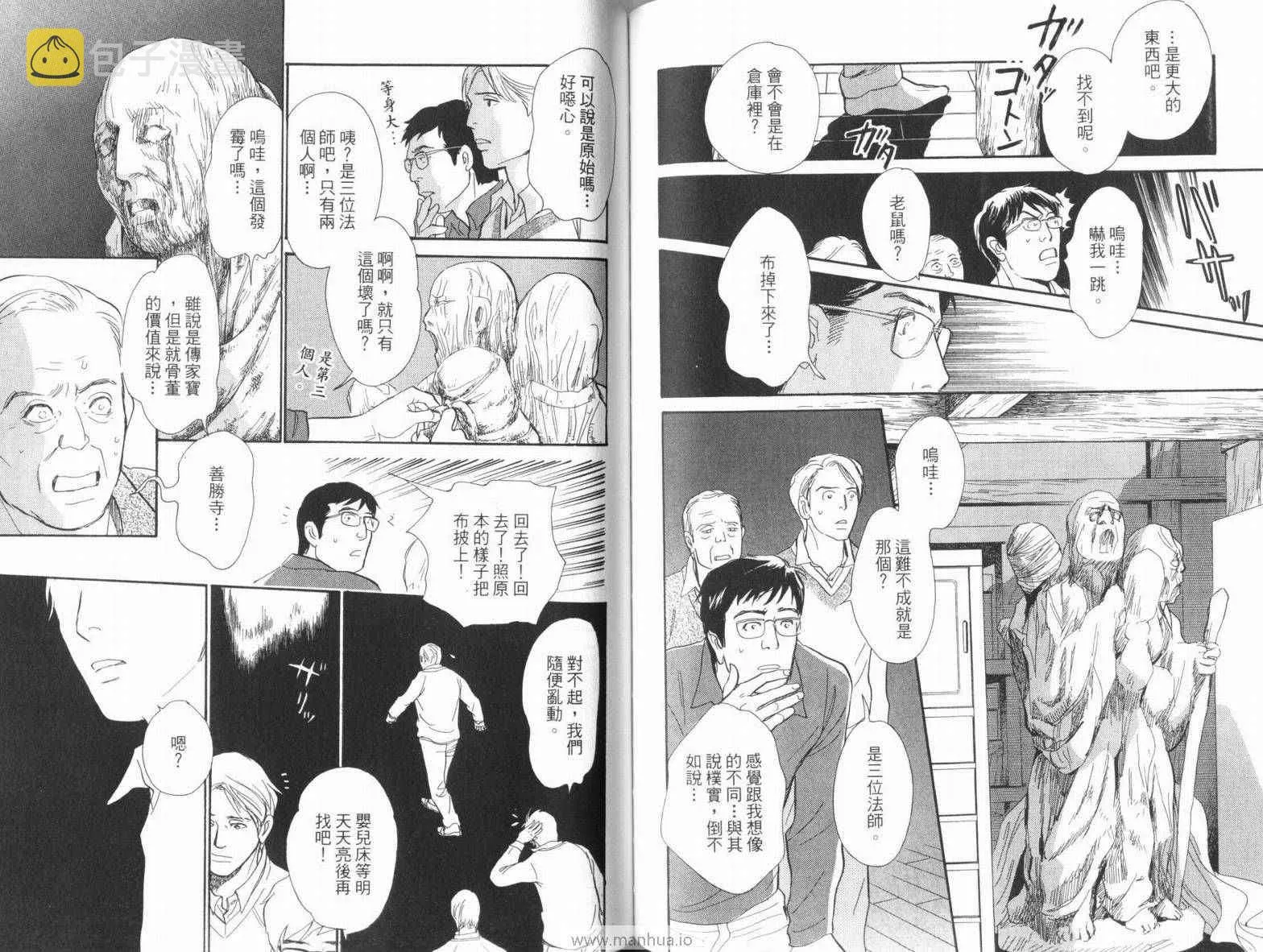 第18卷 第74页