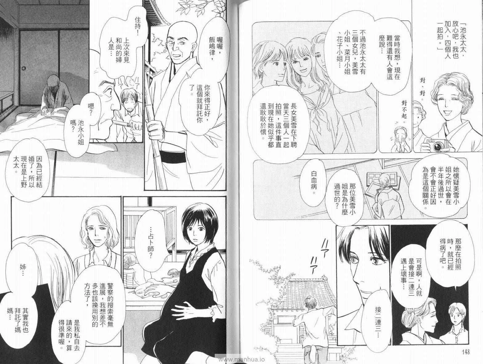 第18卷 第78页
