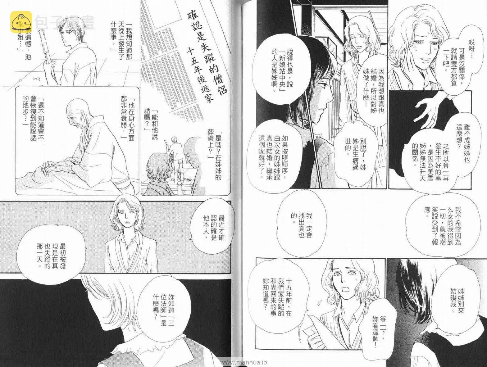 第18卷 第79页