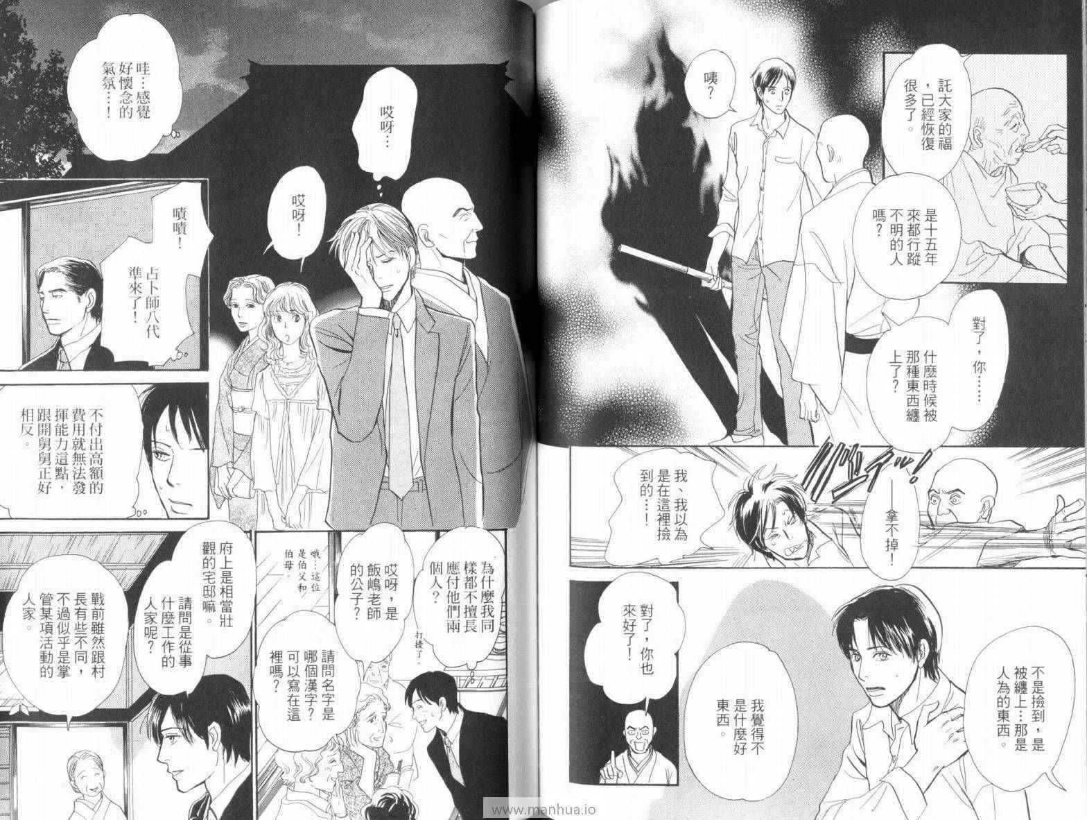 第18卷 第80页