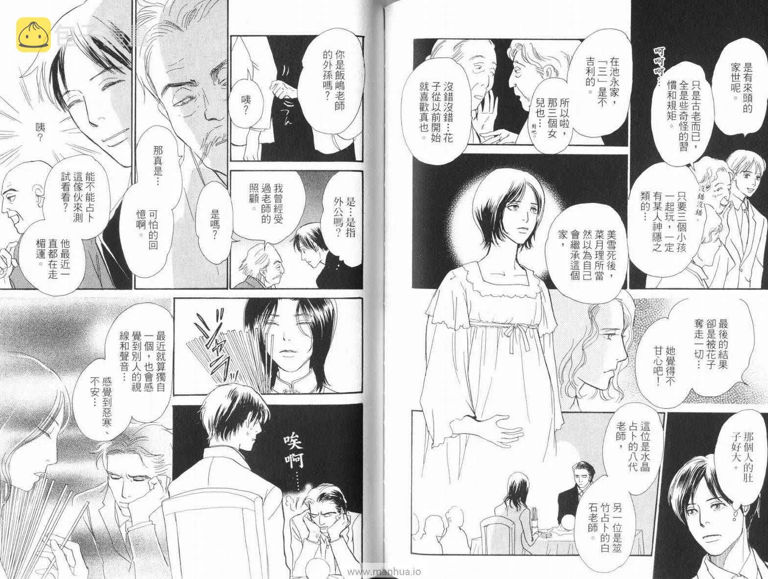 第18卷 第81页
