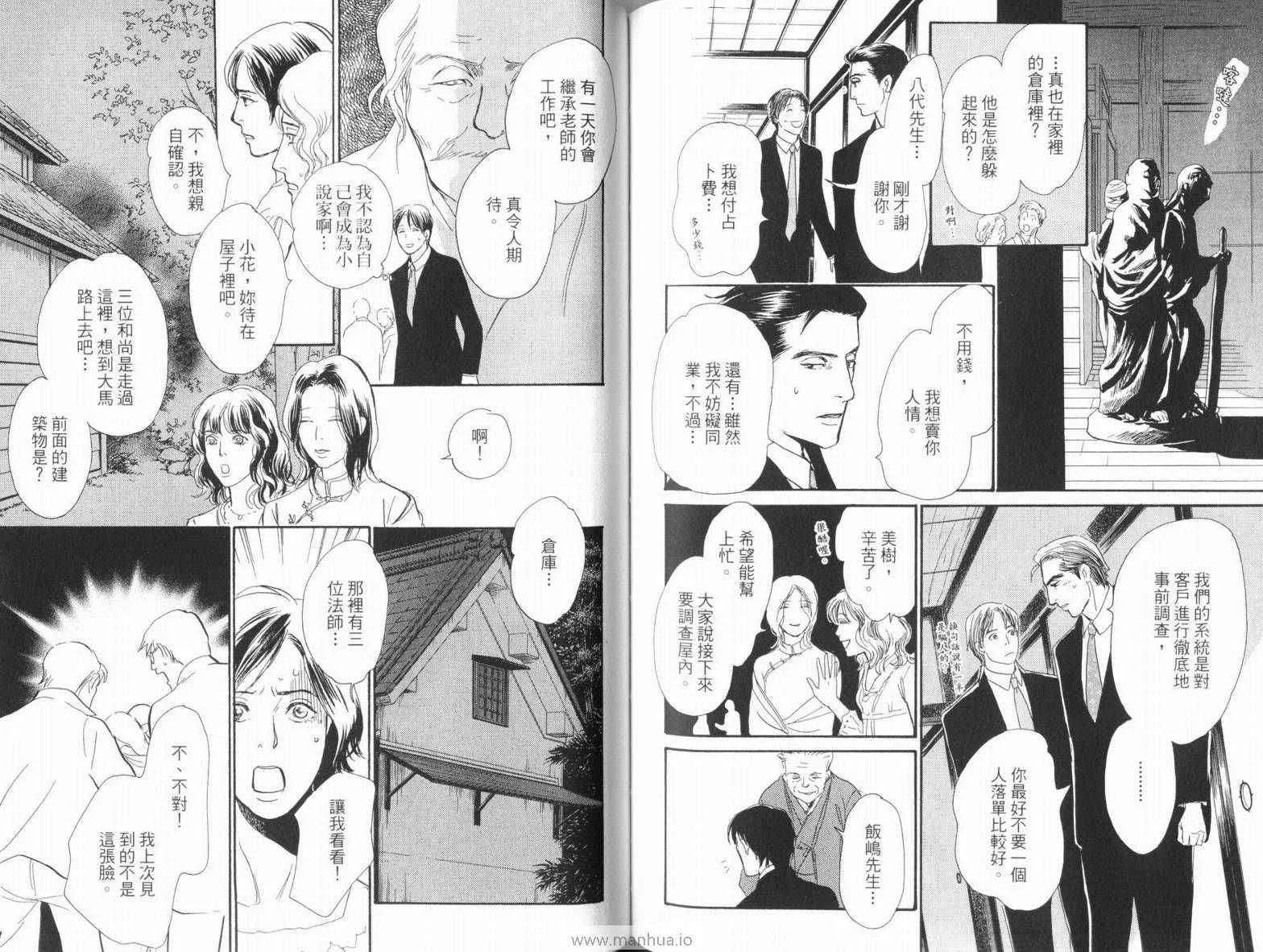 第18卷 第83页