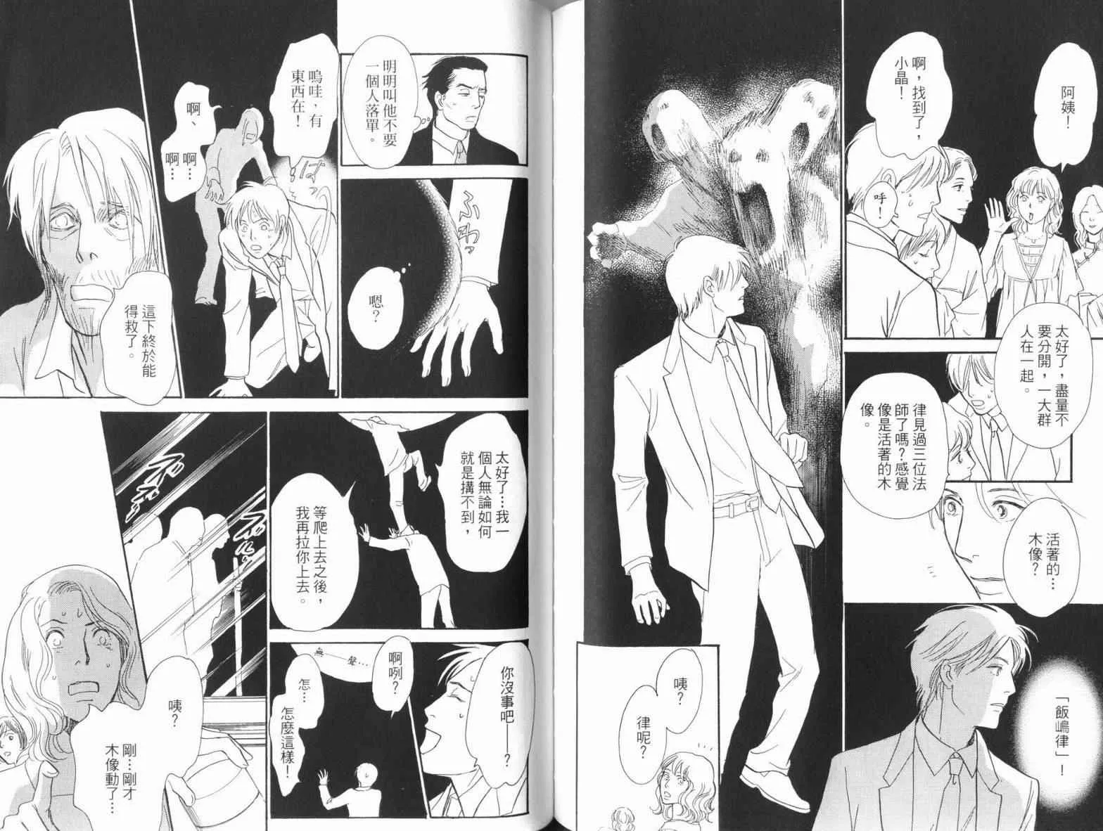 第18卷 第85页