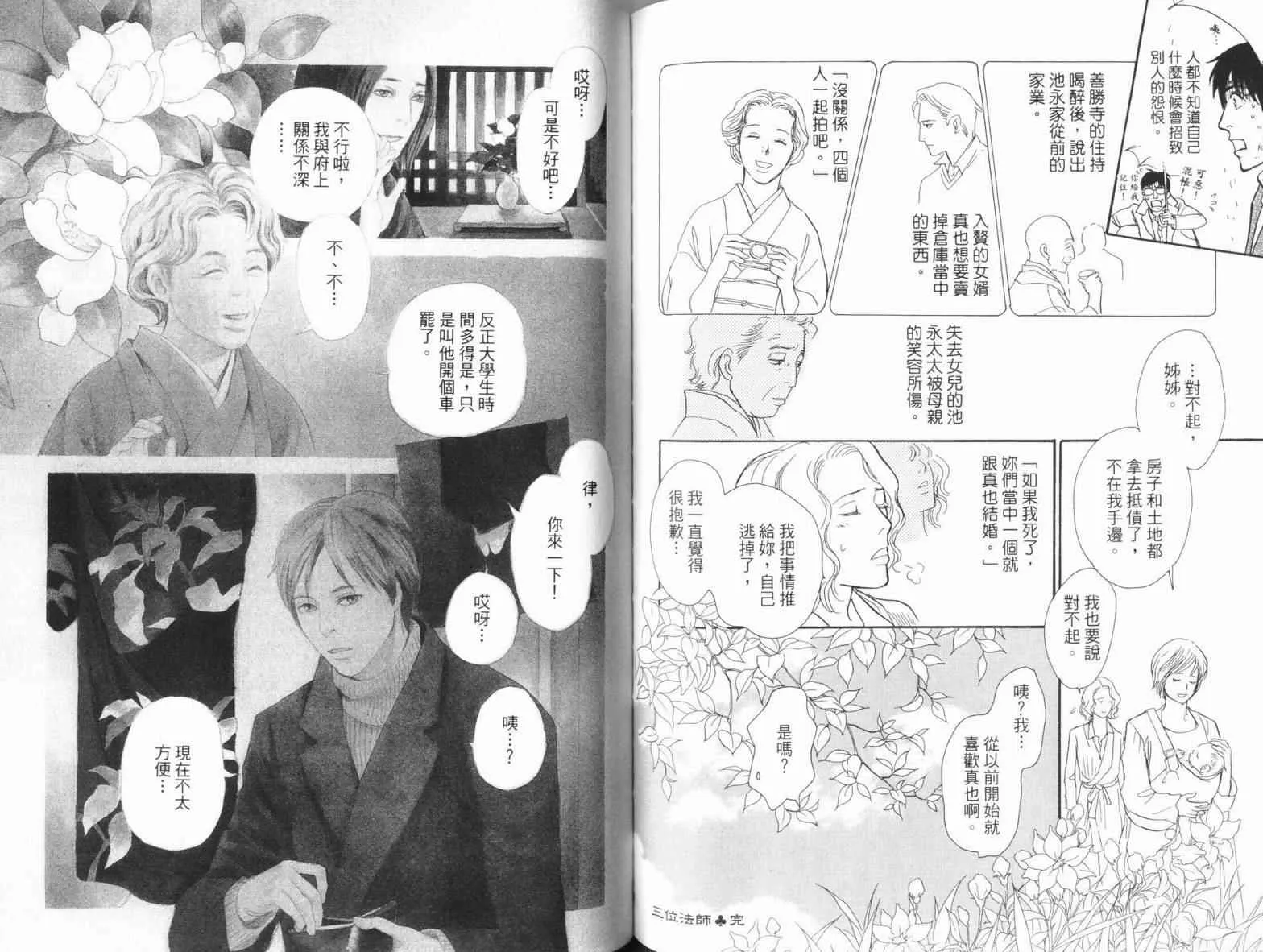 第18卷 第89页
