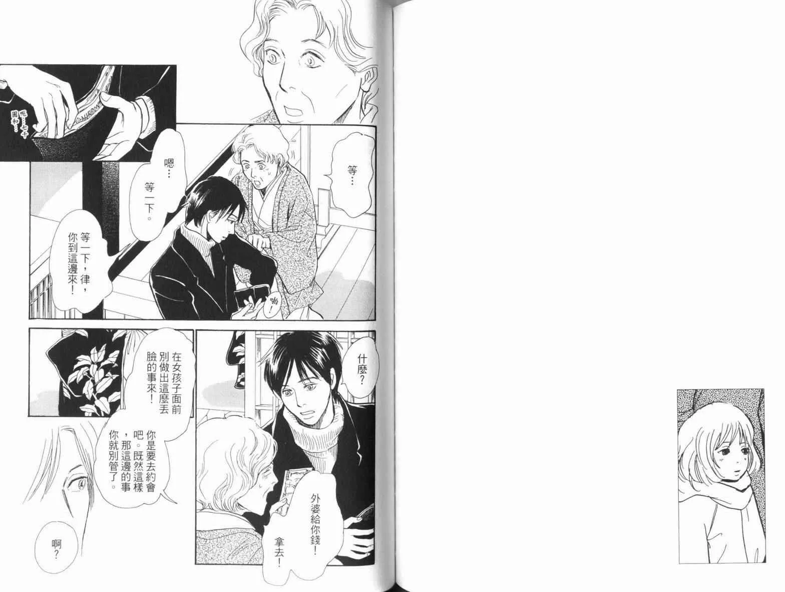 第18卷 第91页
